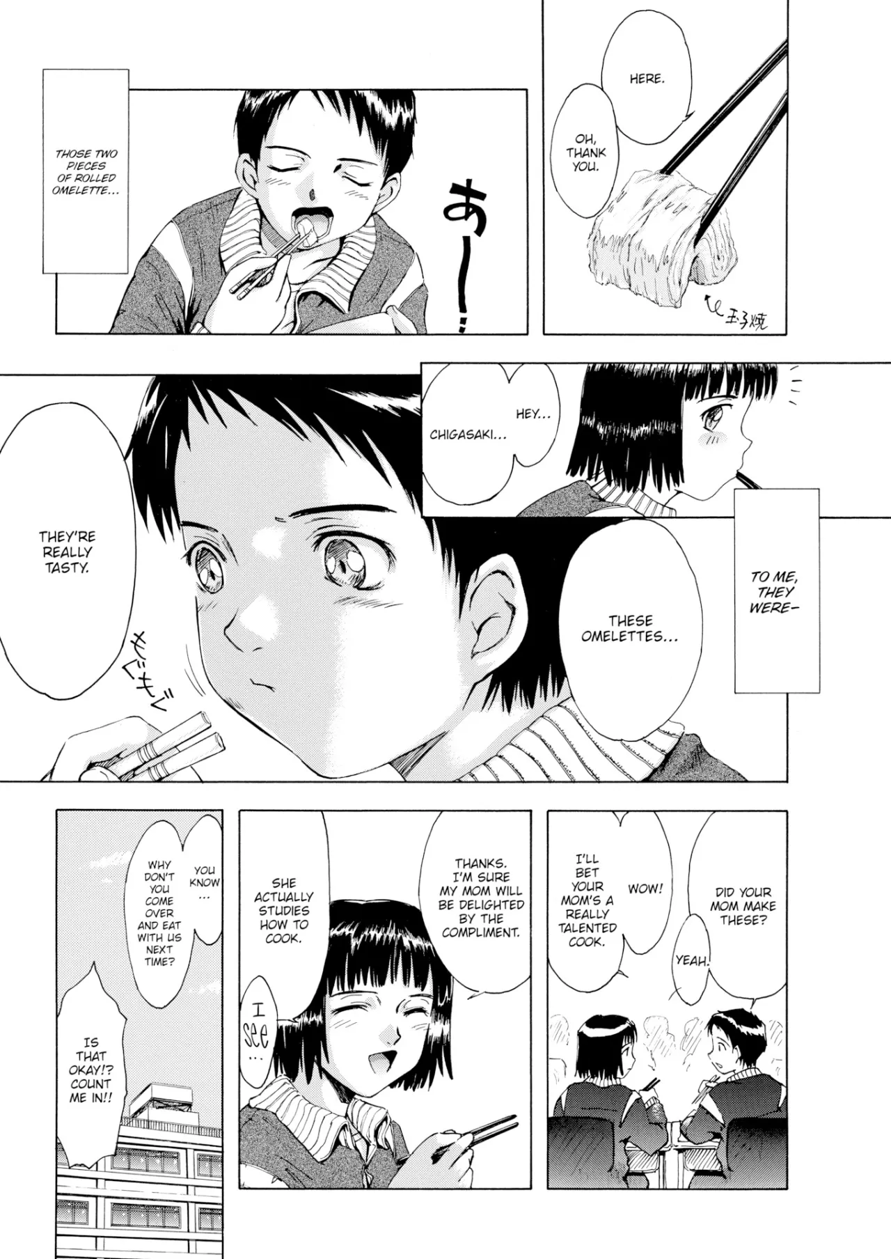 Heaven's Recipe 2