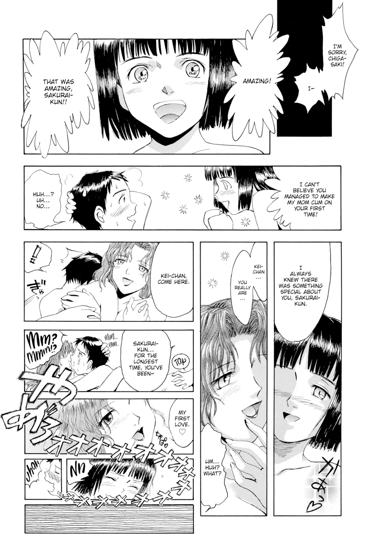 Heaven's Recipe 18