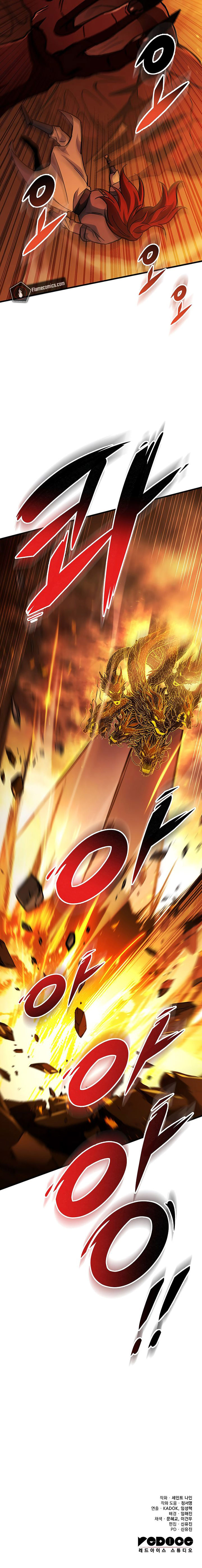 Heavenly Inquisition Sword 20