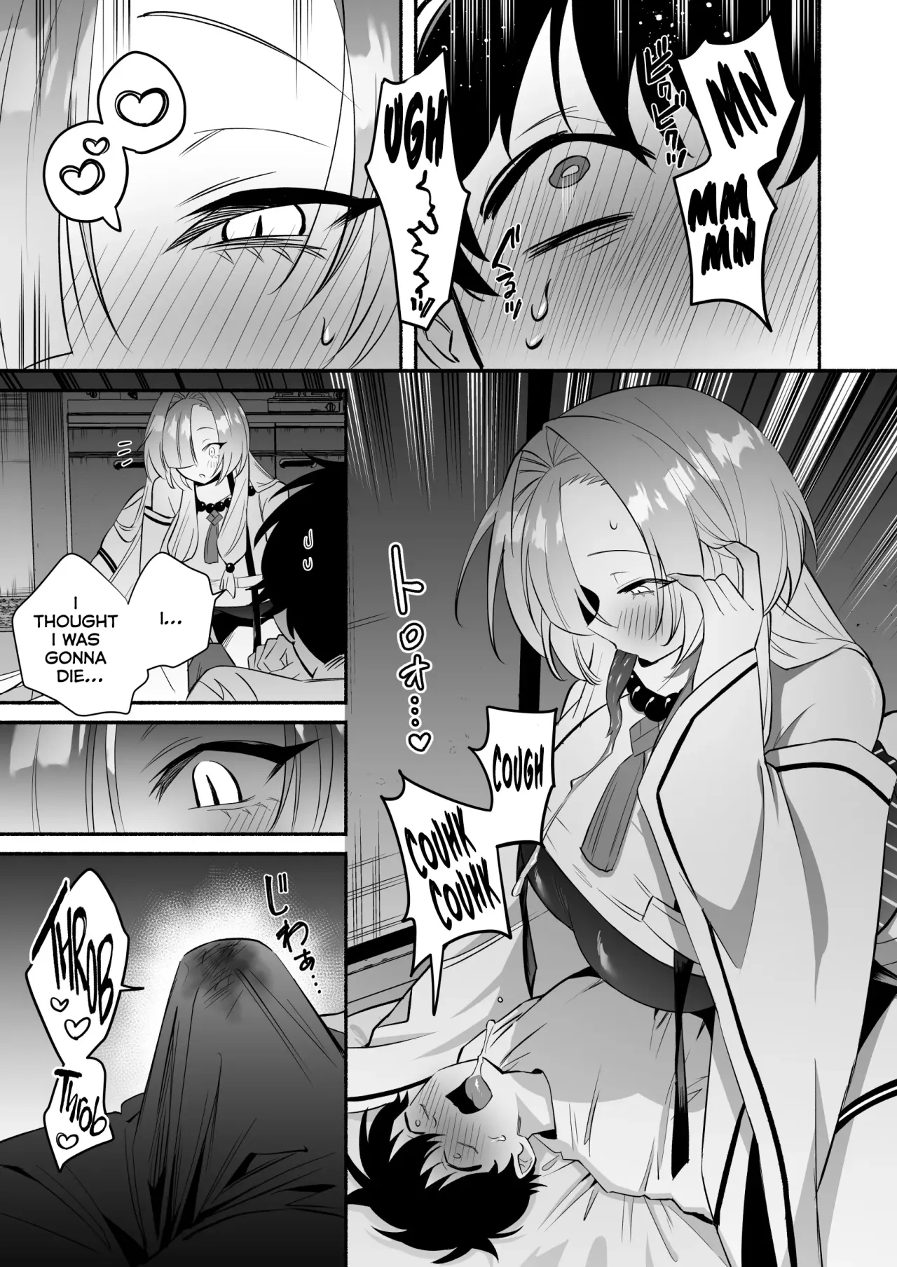 Hebigamisama ni Miirarete 15