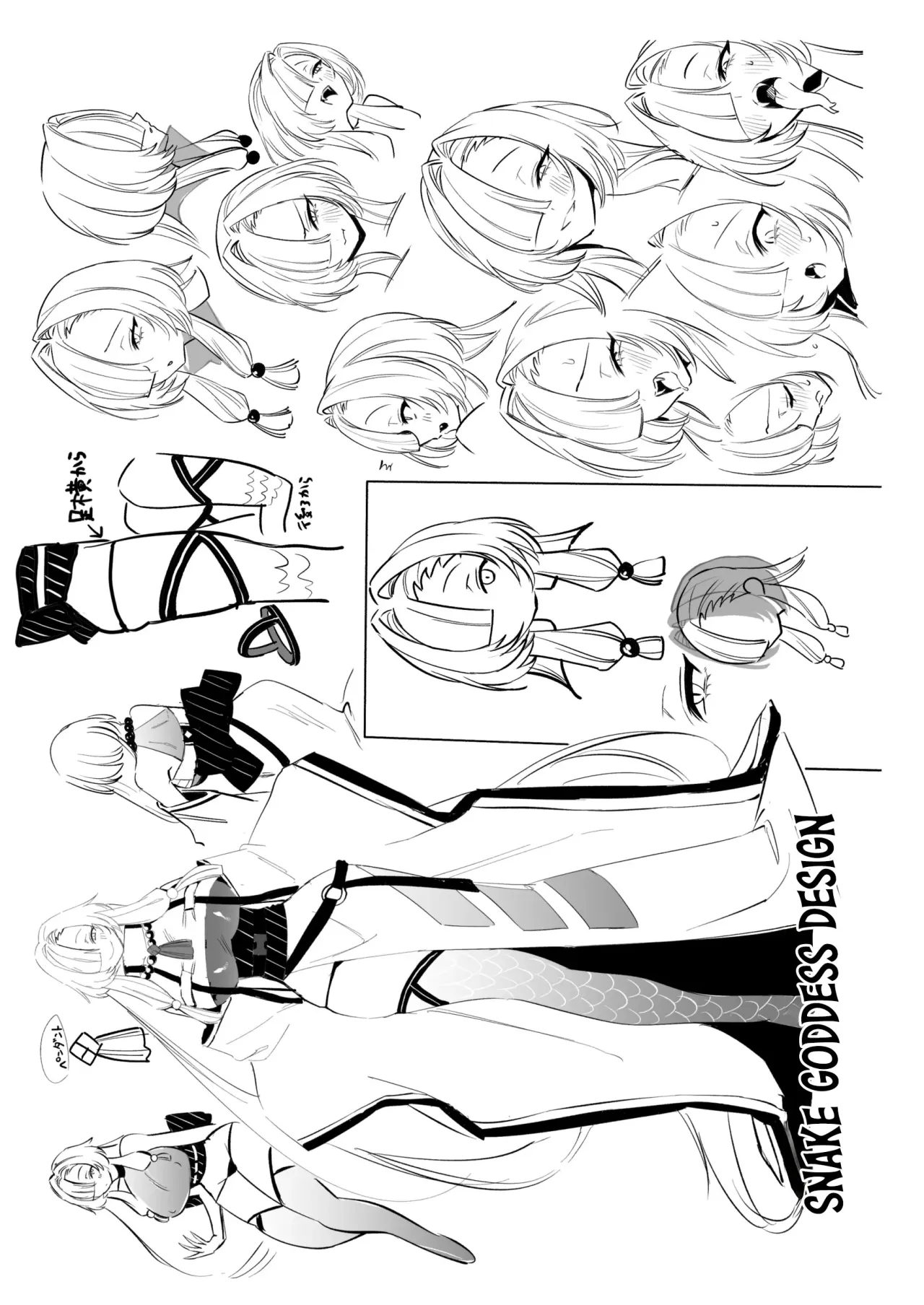 Hebigamisama ni Miirarete 49