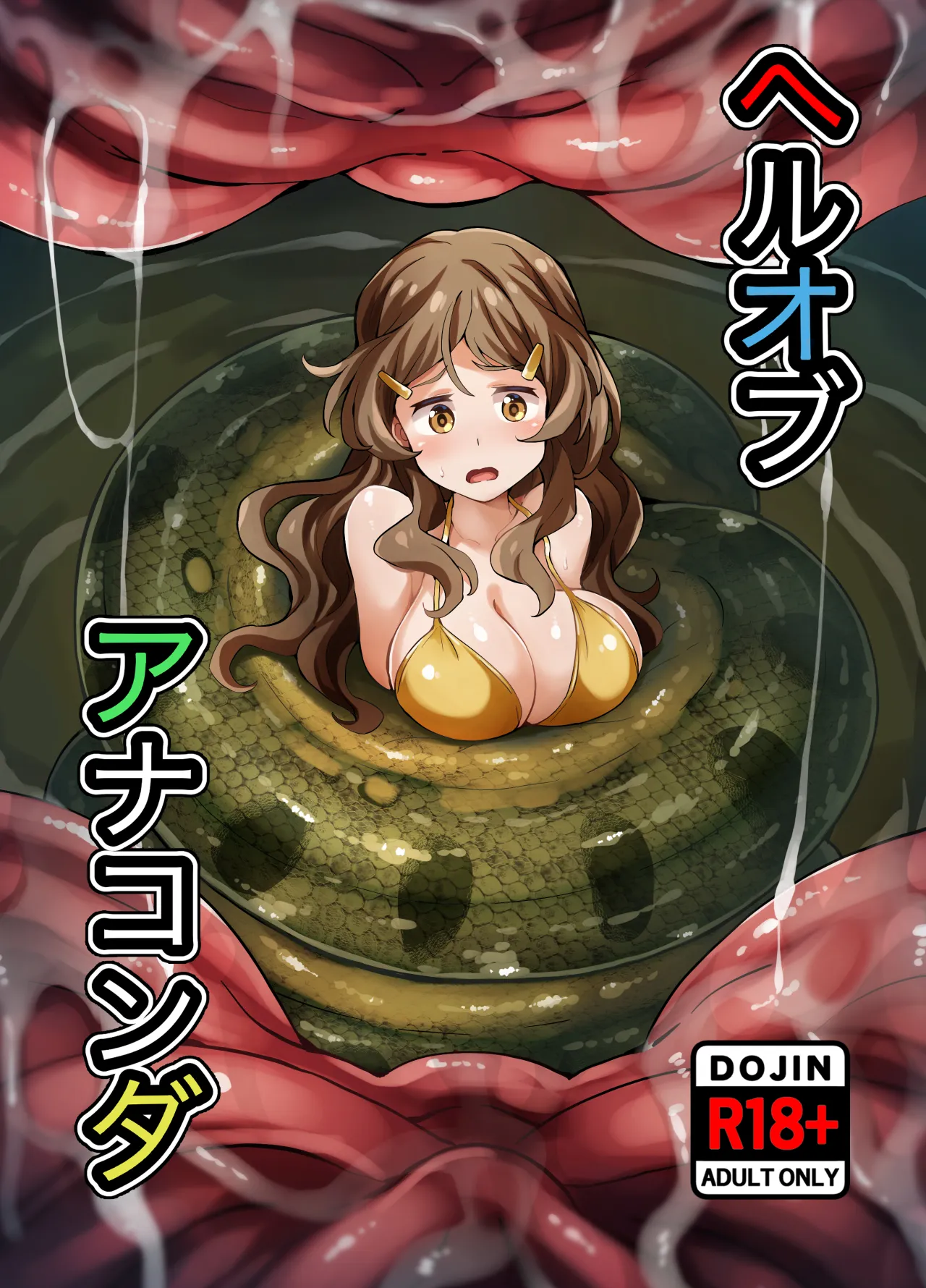 Hell of Anaconda 1