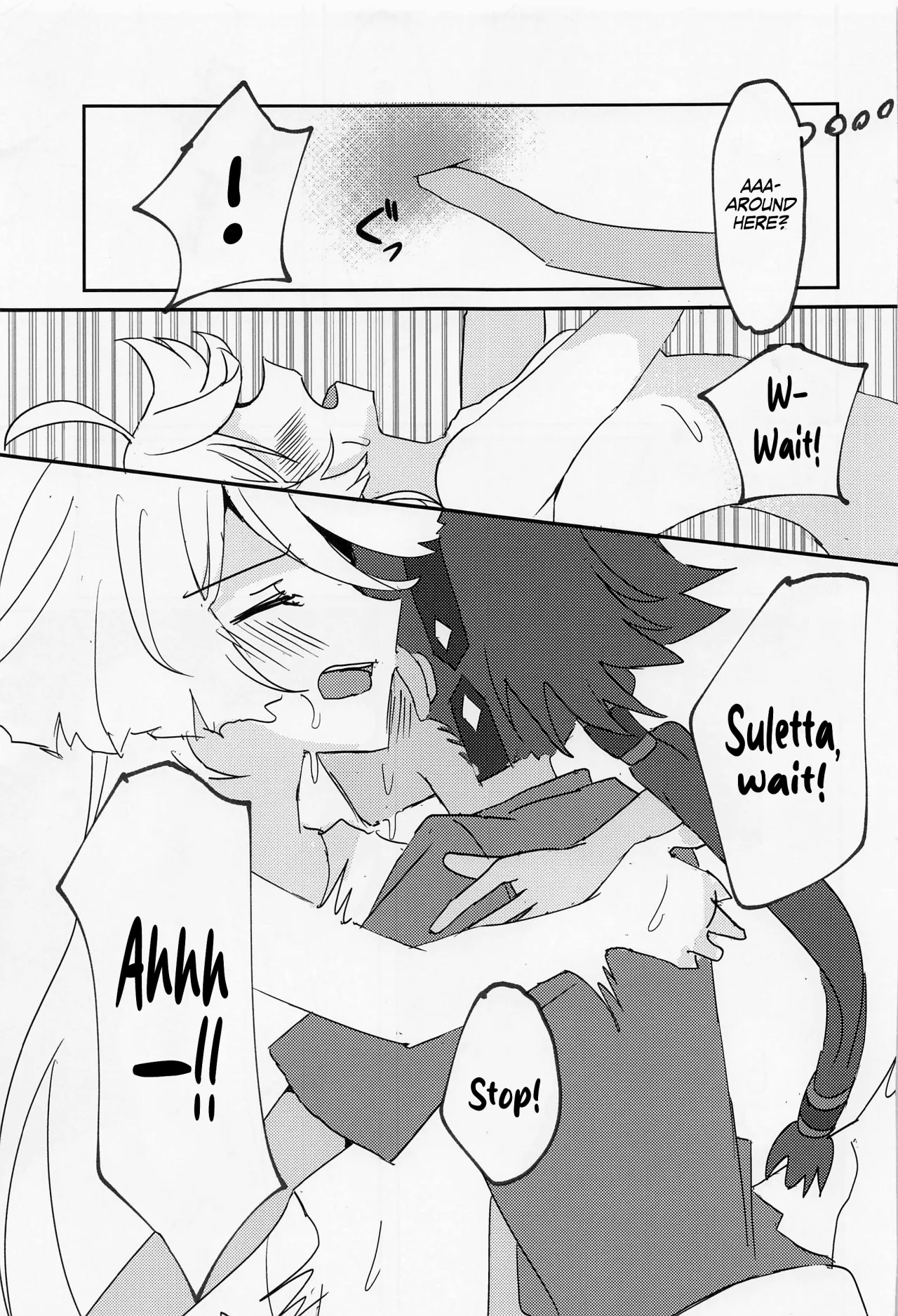 Hen na Koto Kinshi 16