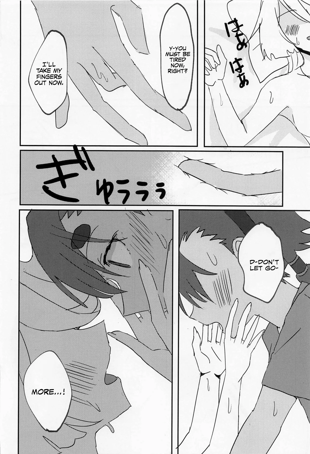 Hen na Koto Kinshi 17