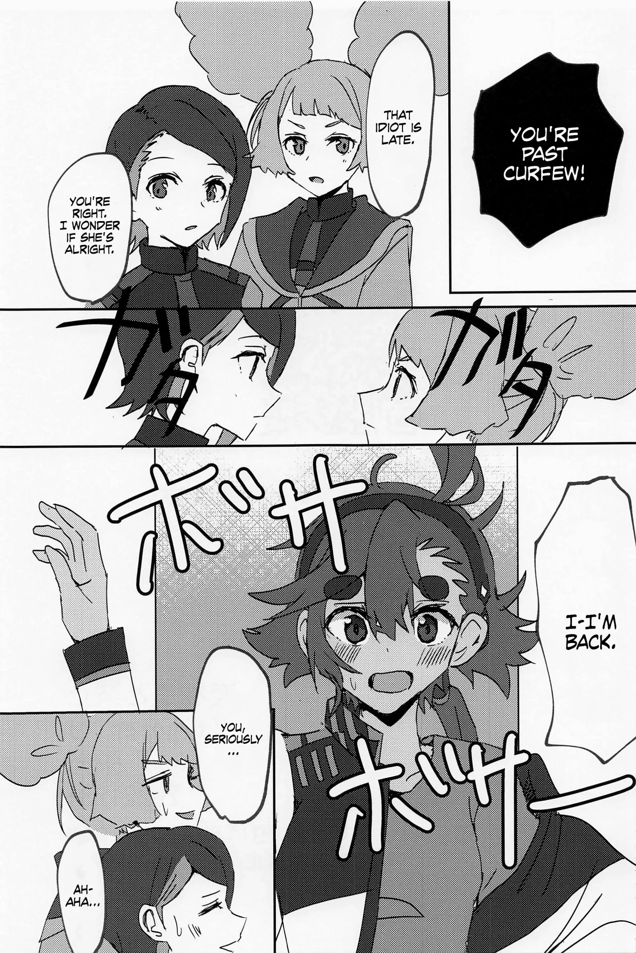 Hen na Koto Kinshi 21