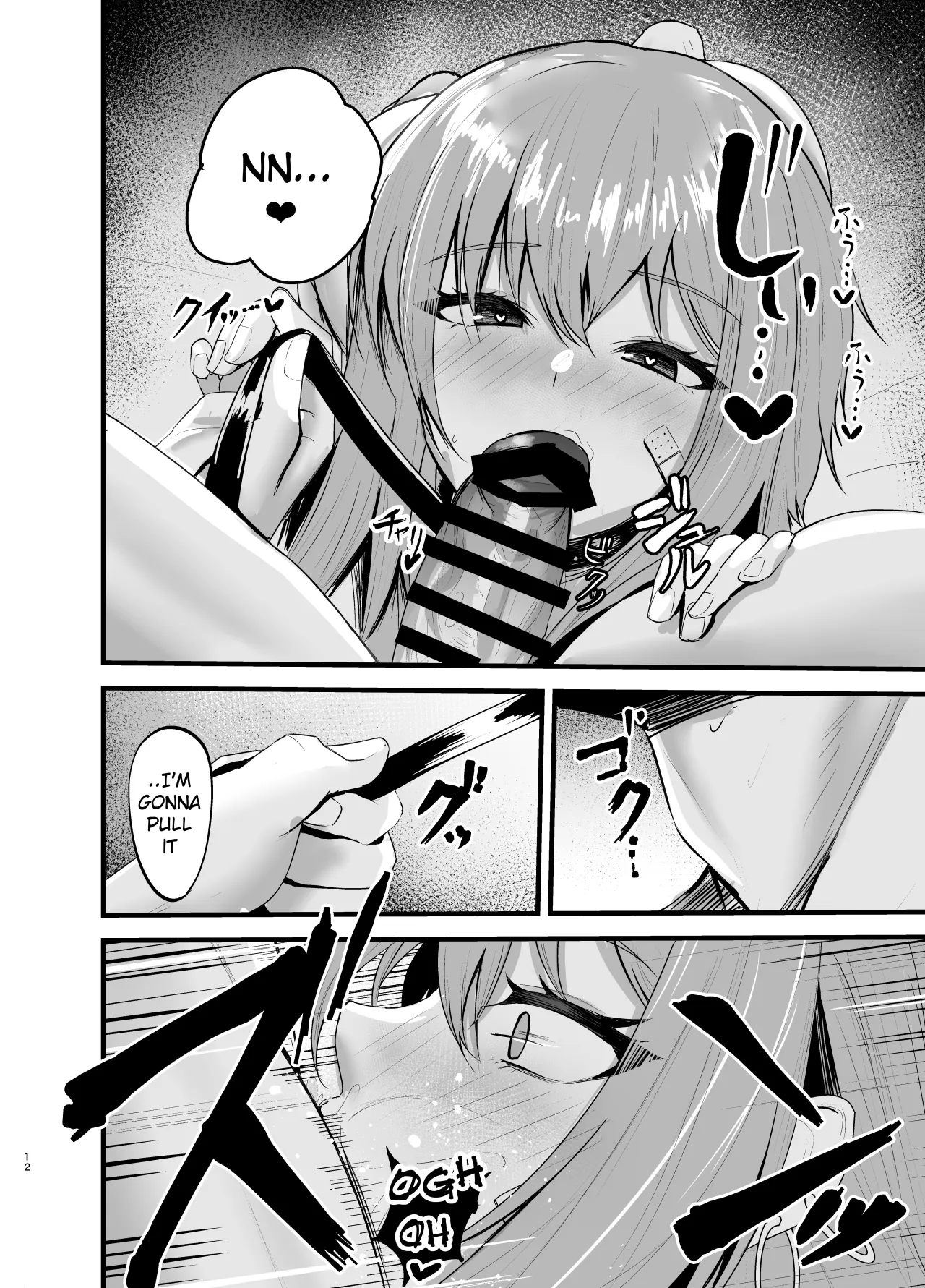 Henai Maxwell no Retsujou 11