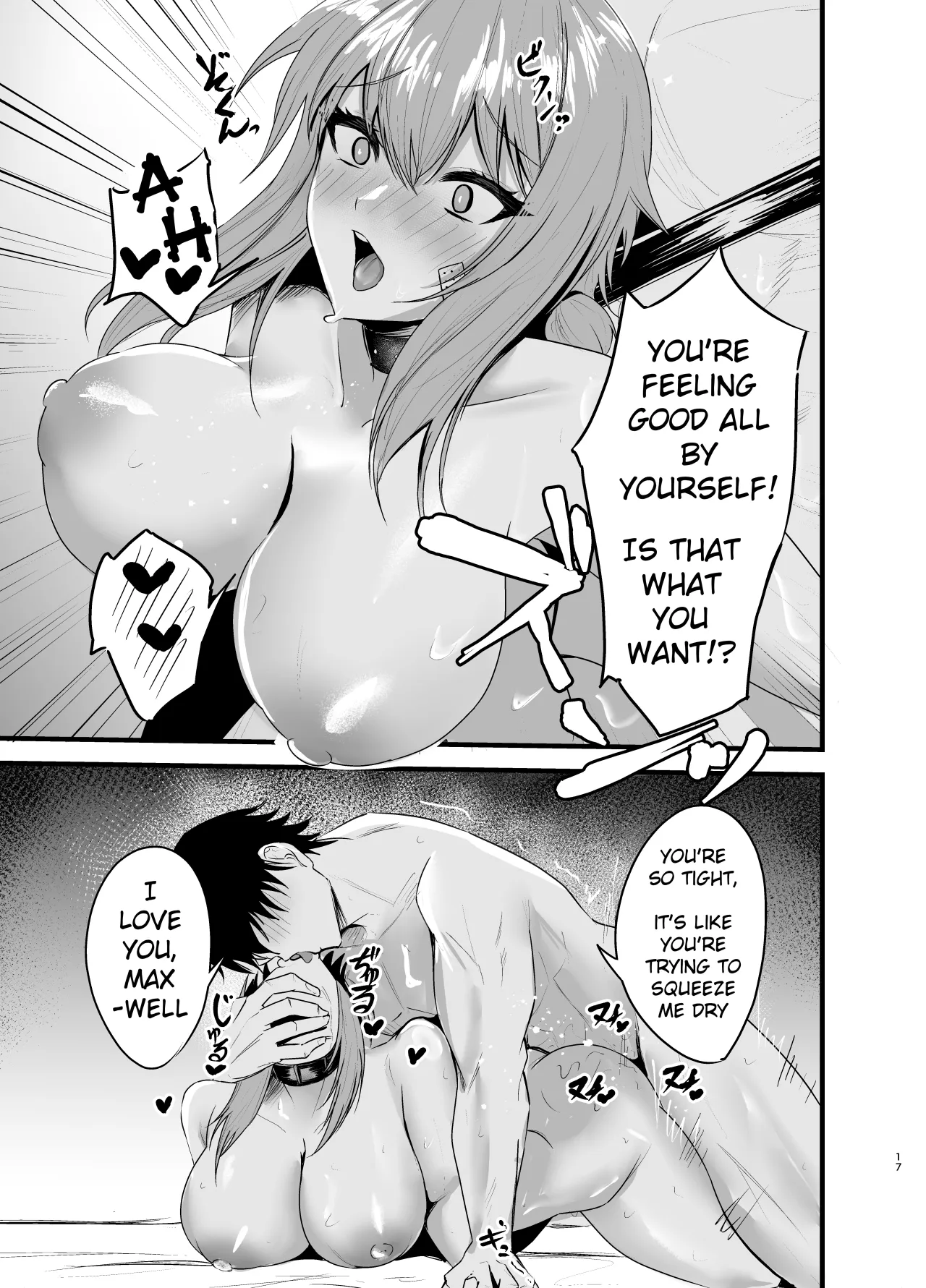Henai Maxwell no Retsujou 16