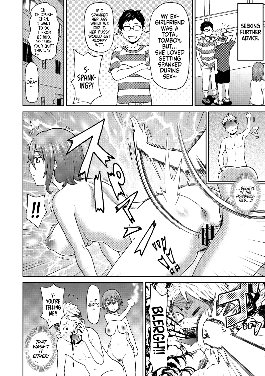 Henshin Suitchi 6