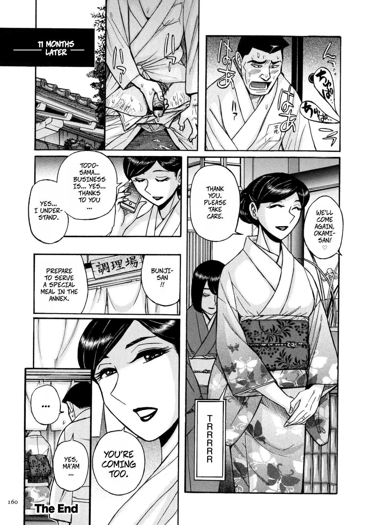 Hentai vs Wakaokami 20