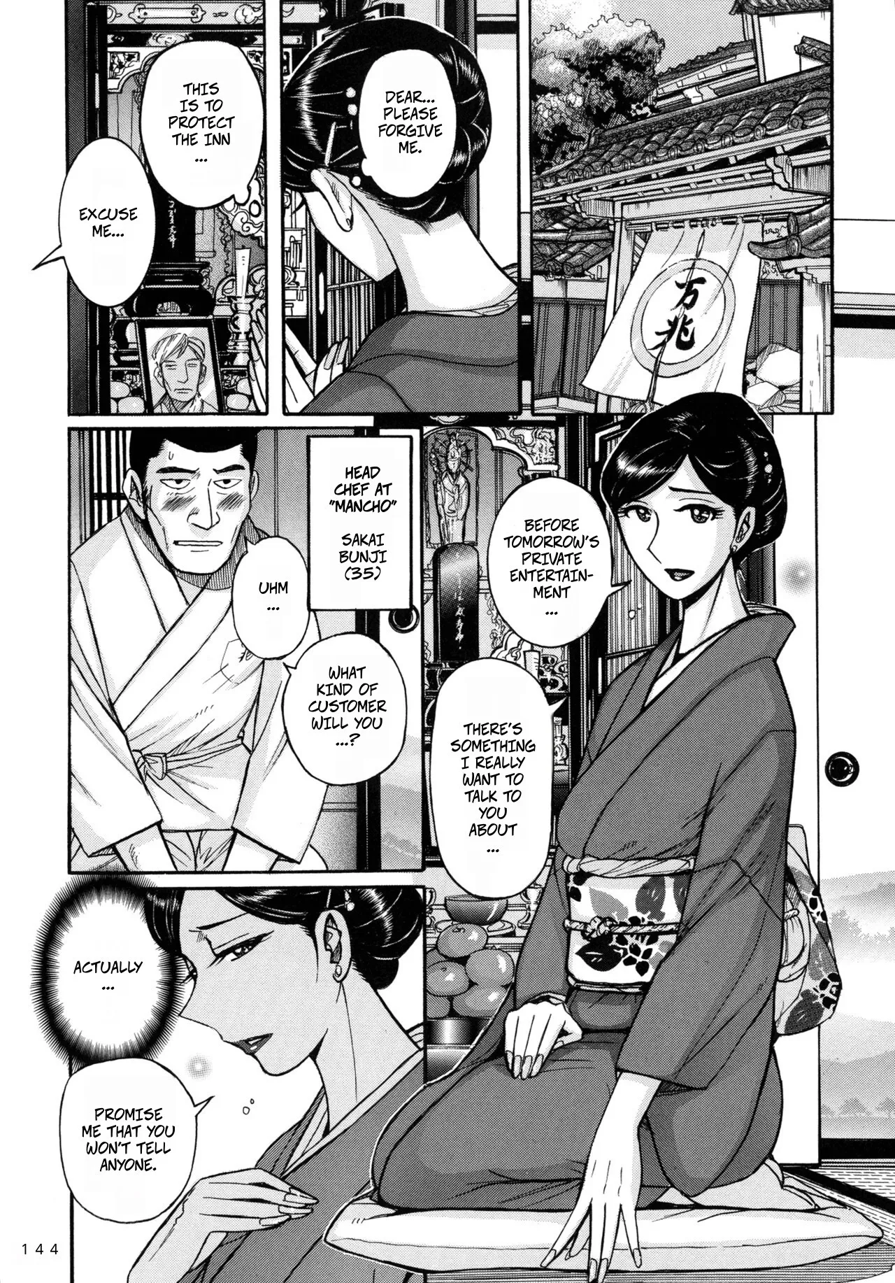 Hentai vs Wakaokami 4