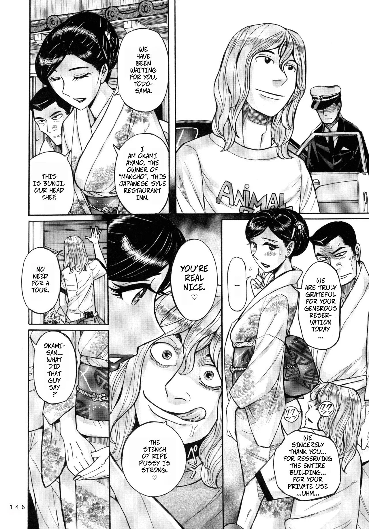 Hentai vs Wakaokami 6