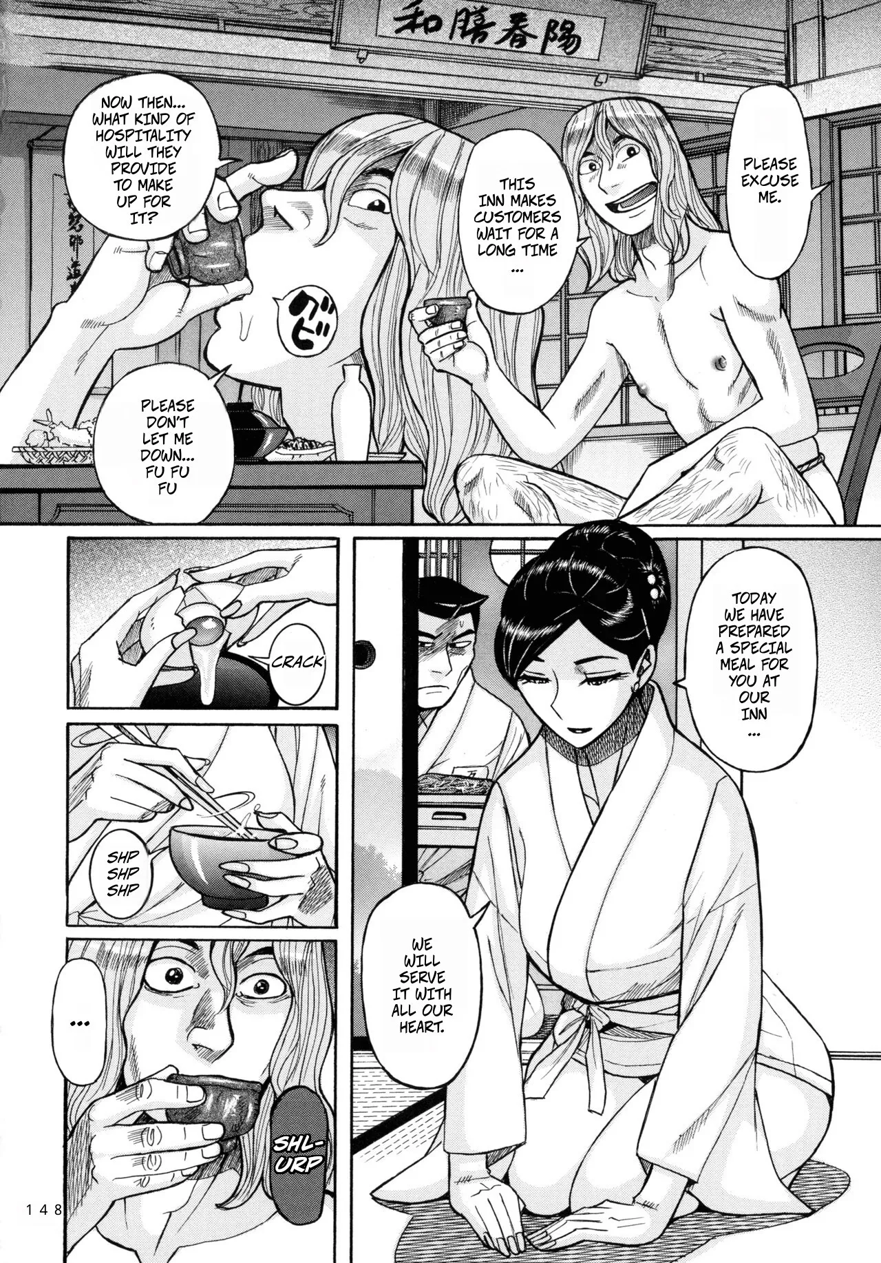 Hentai vs Wakaokami 8