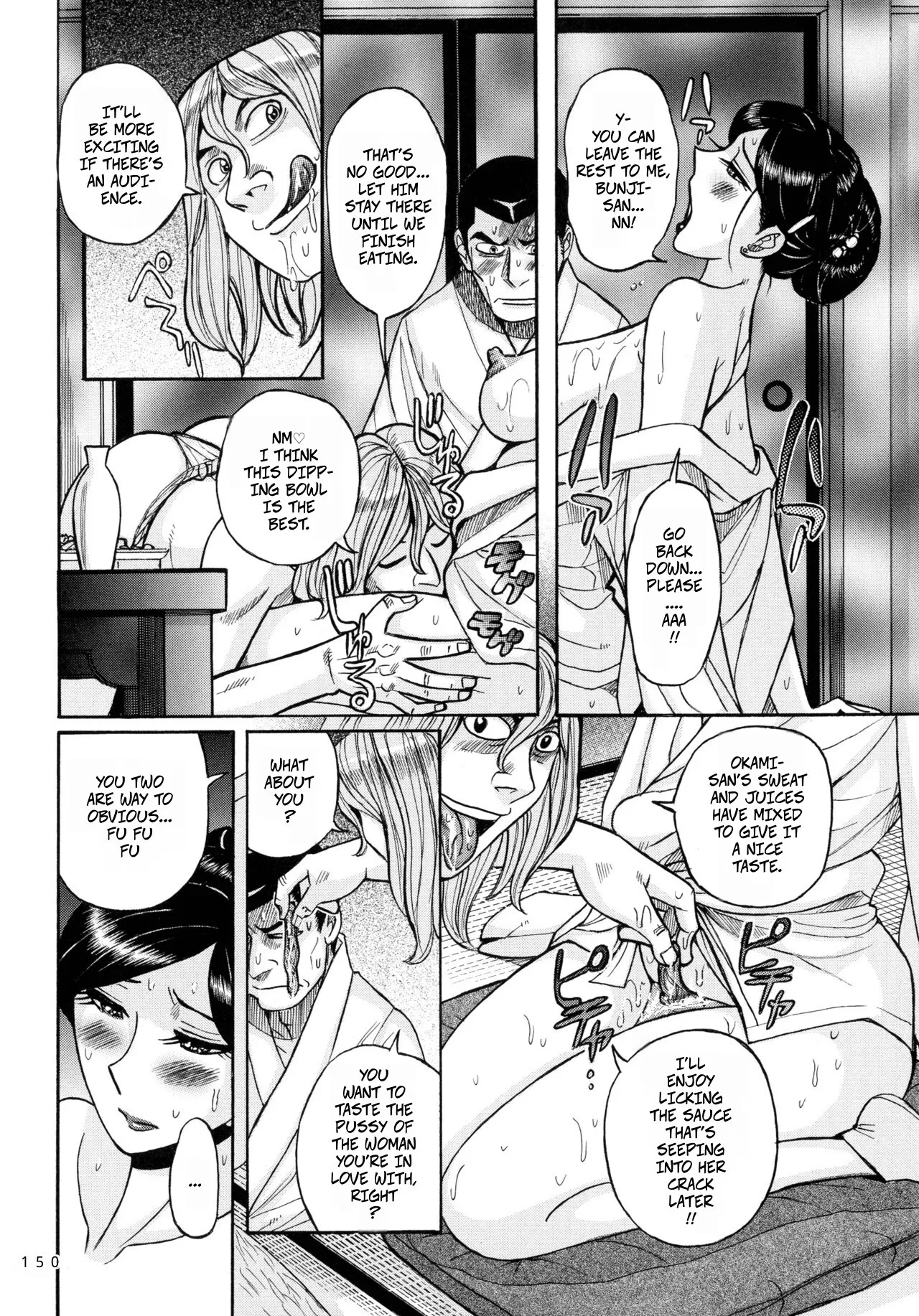 Hentai vs Wakaokami 10