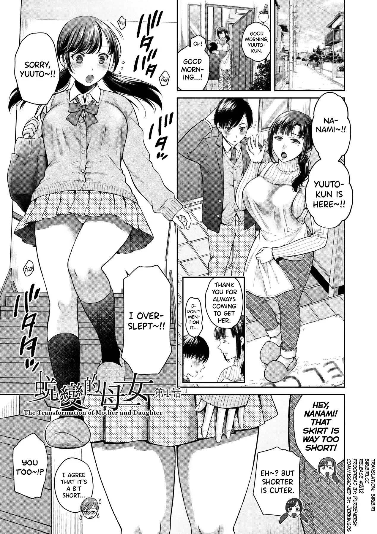 Henyou Suru Oyako Etsuraku ni Mezameru Karada, Yokubou ni Ochiru Kokoro Ch. 1-2 - Decensored 1