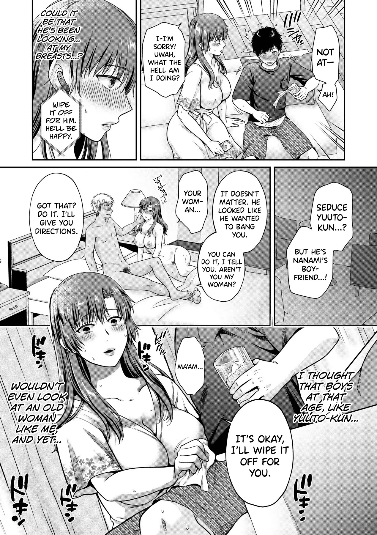 Henyou Suru Oyako Etsuraku ni Mezameru Karada, Yokubou ni Ochiru Kokoro - Decensored 96