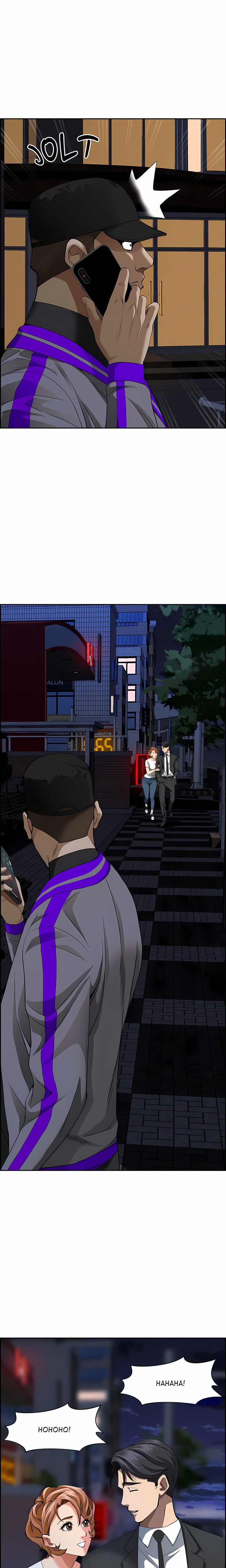 Her Bodyguard (Uncensored) 24