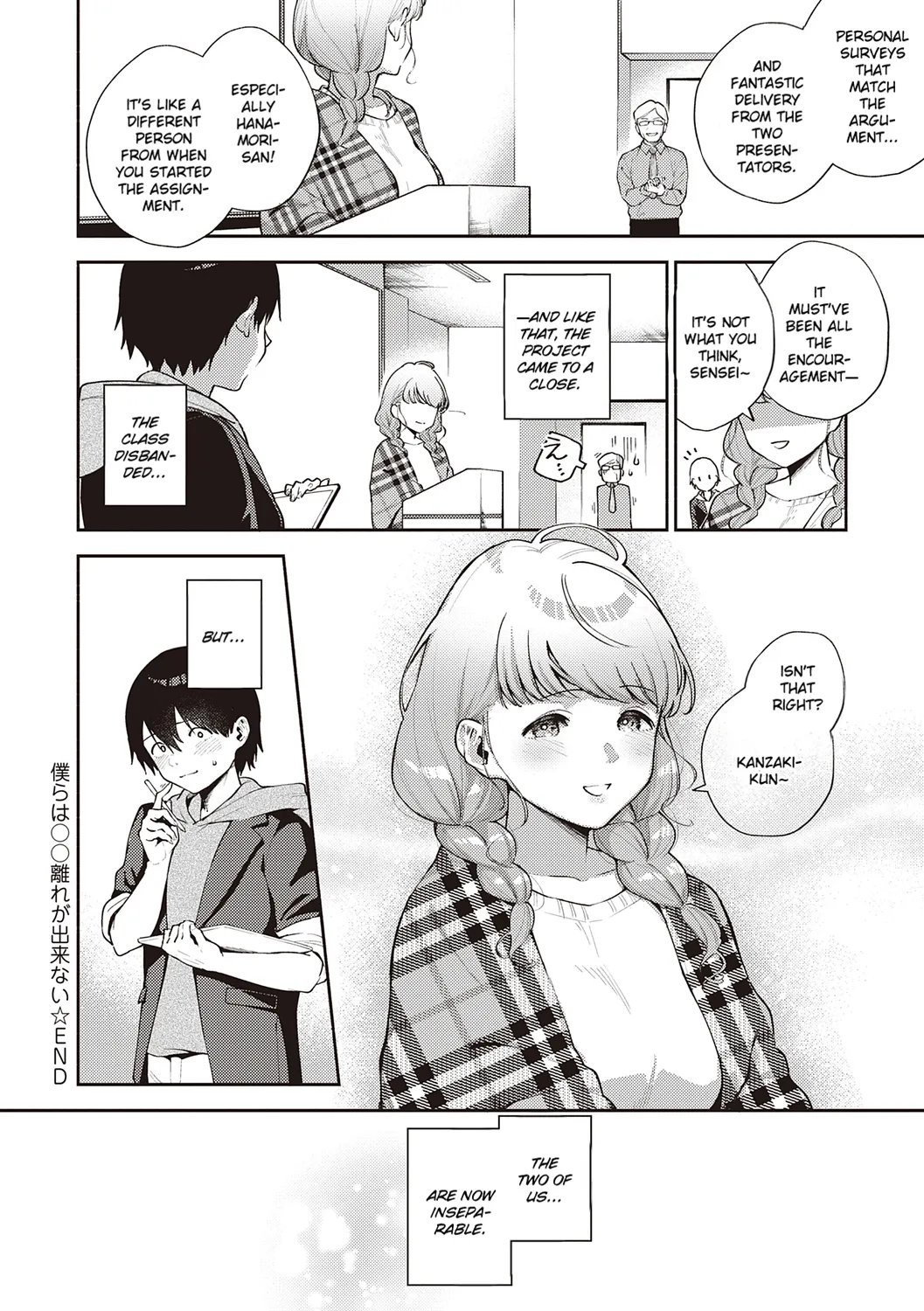 [Herio] Kite. | Come. 110