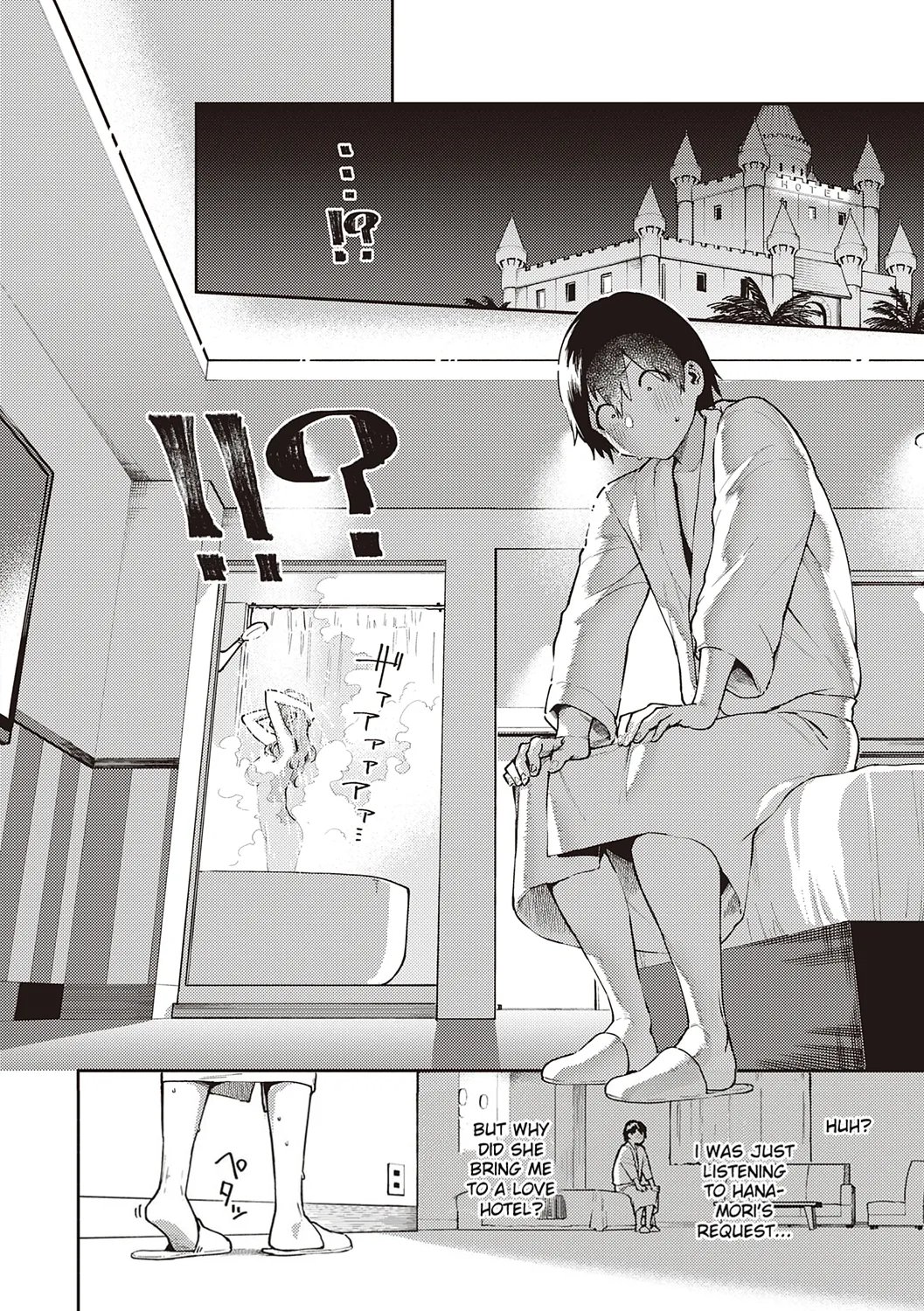 [Herio] Kite. | Come. 12