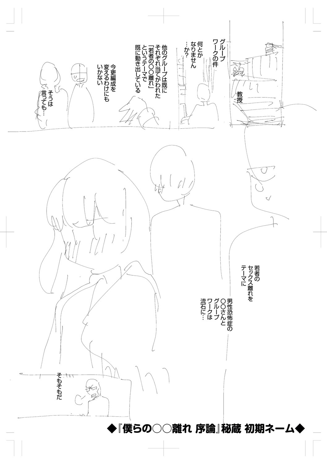 [Herio] Kite. | Come. 262