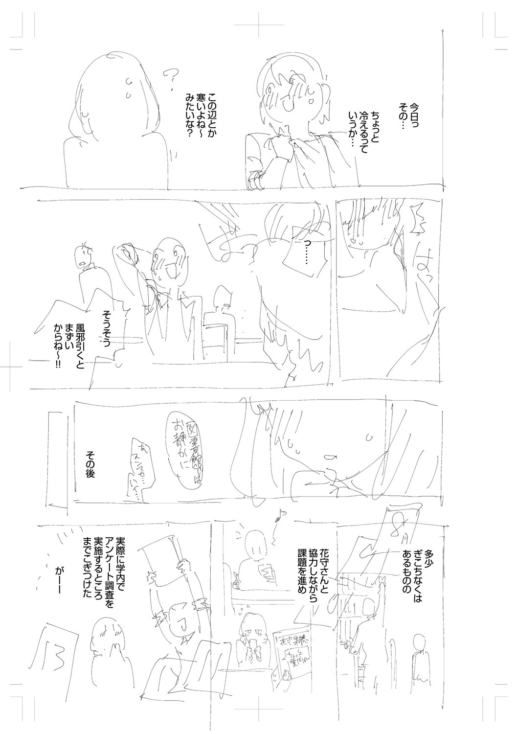 [Herio] Kite. | Come. 266