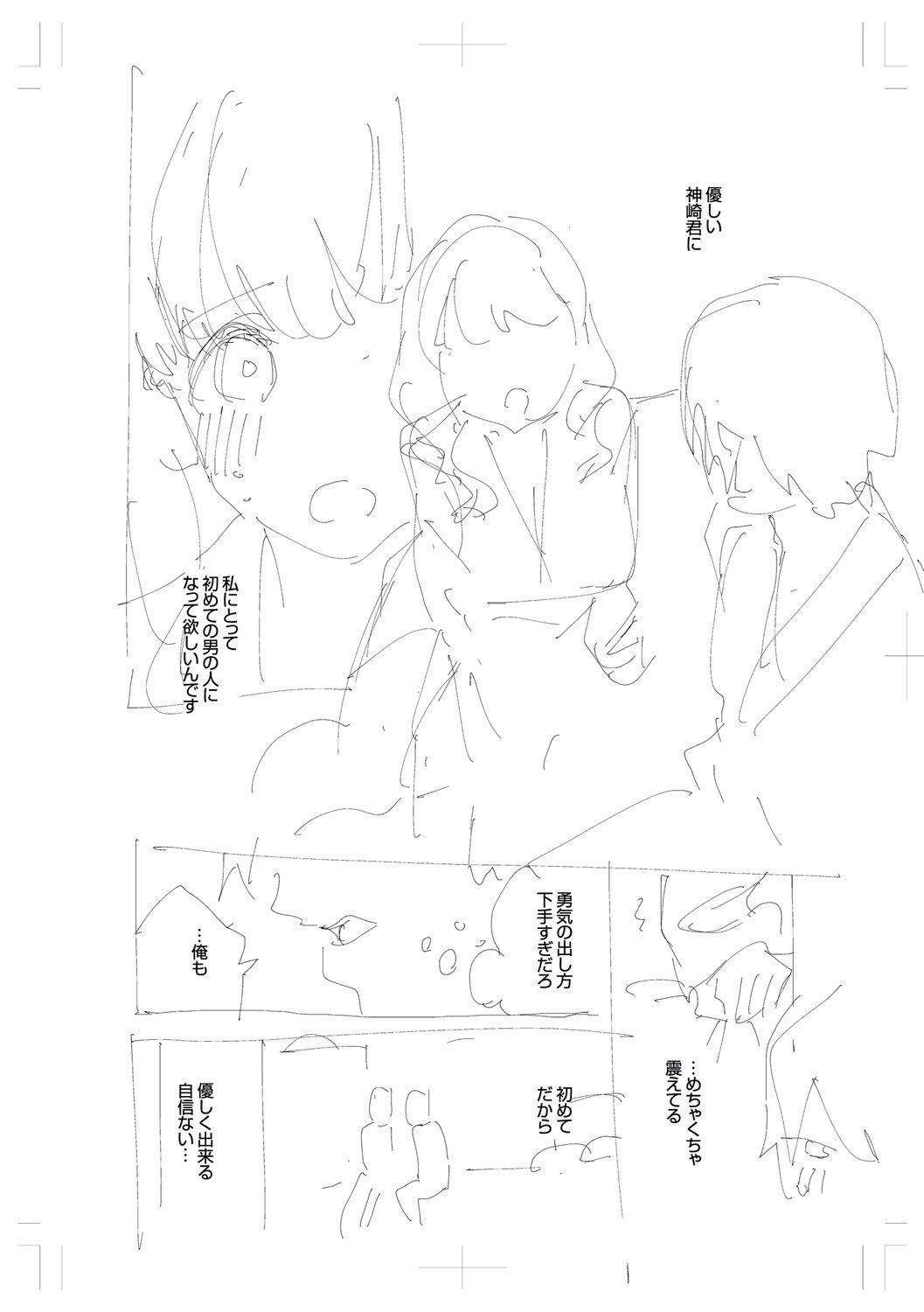 [Herio] Kite. | Come. 273