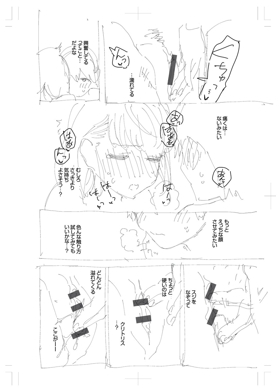 [Herio] Kite. | Come. 283