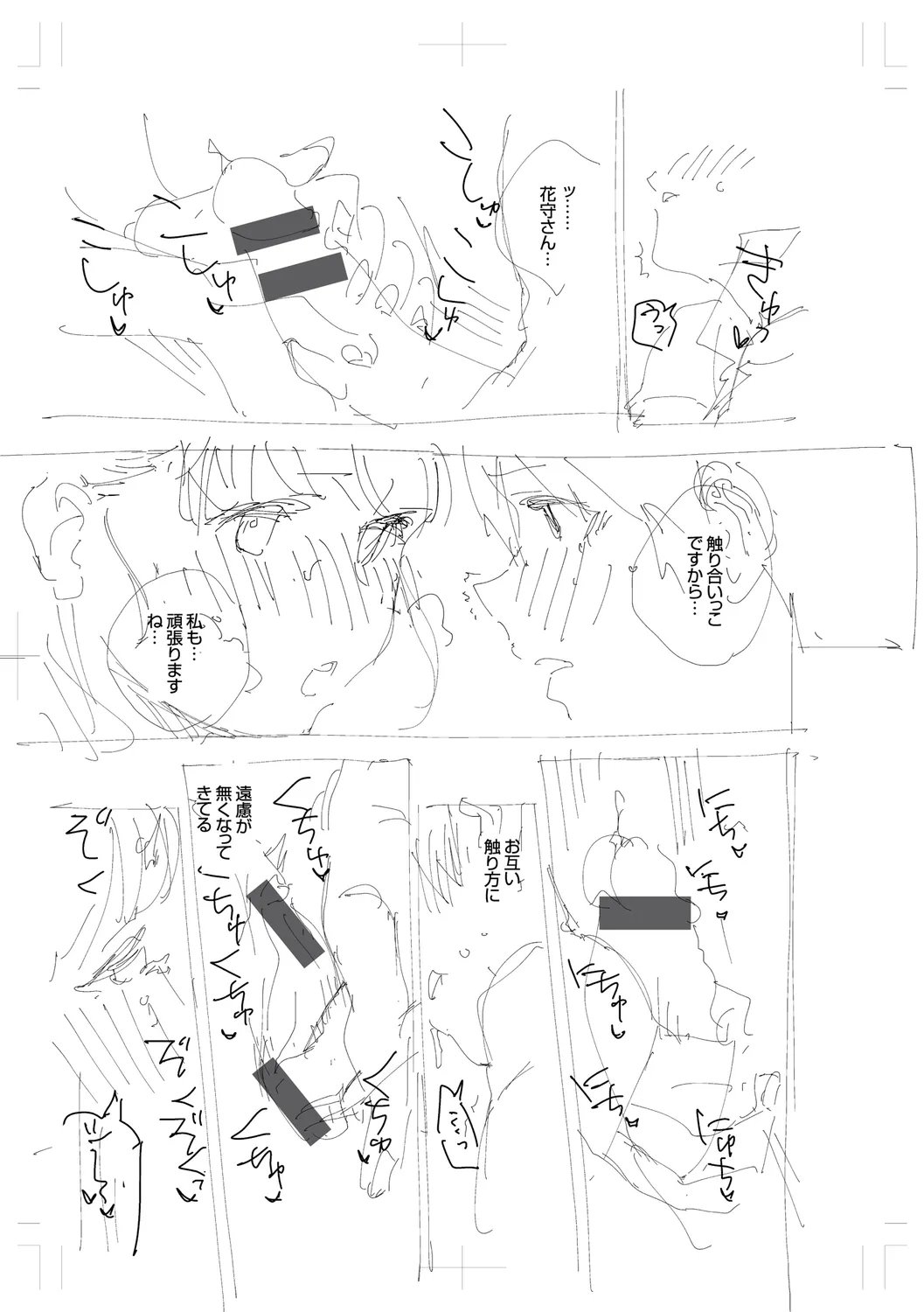 [Herio] Kite. | Come. 284