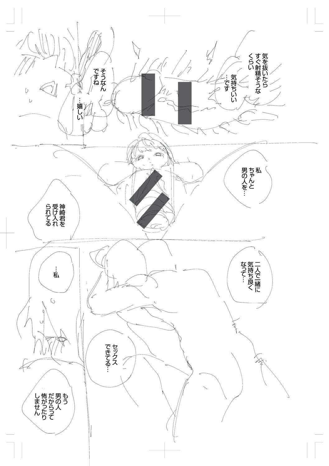 [Herio] Kite. | Come. 292