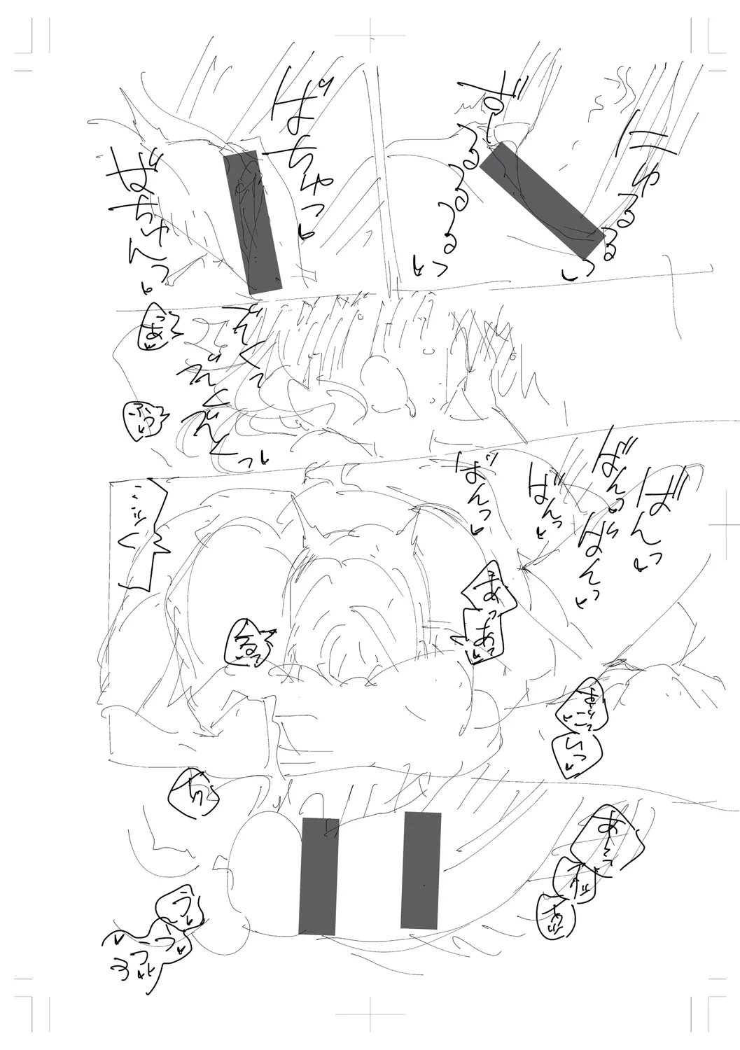 [Herio] Kite. | Come. 295