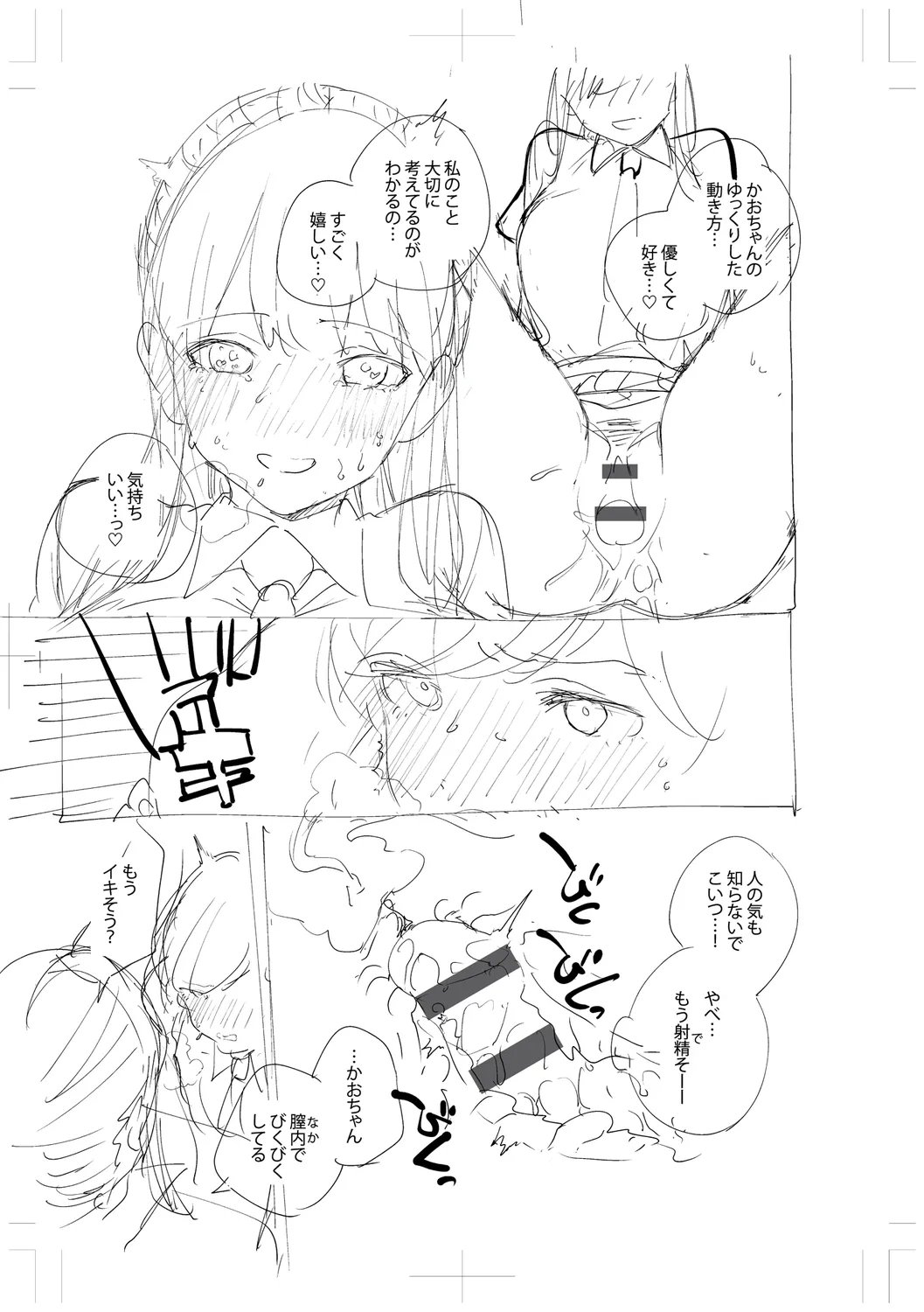 [Herio] Kite. | Come. 322