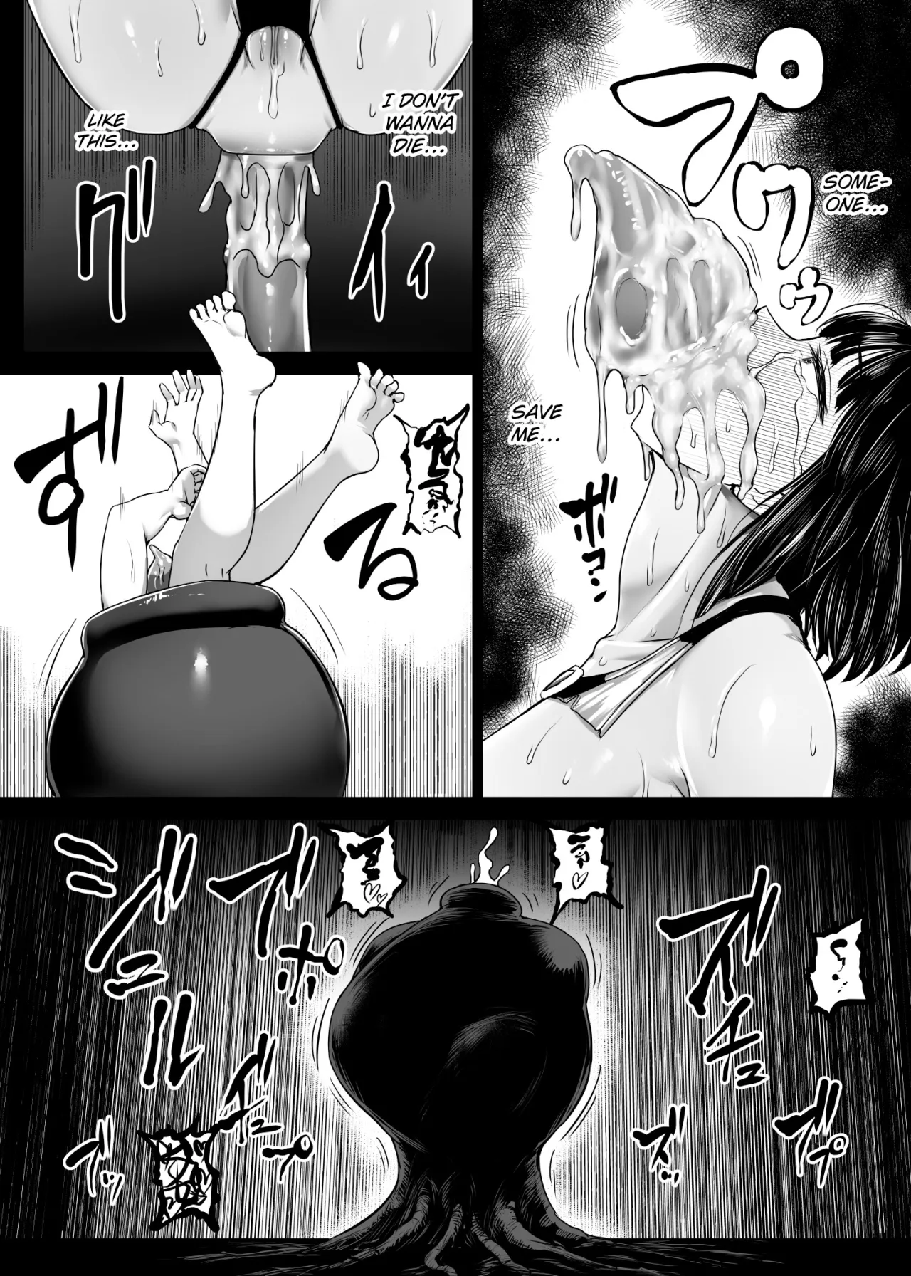 Heroine Koumon Choukyou - Decensored 51