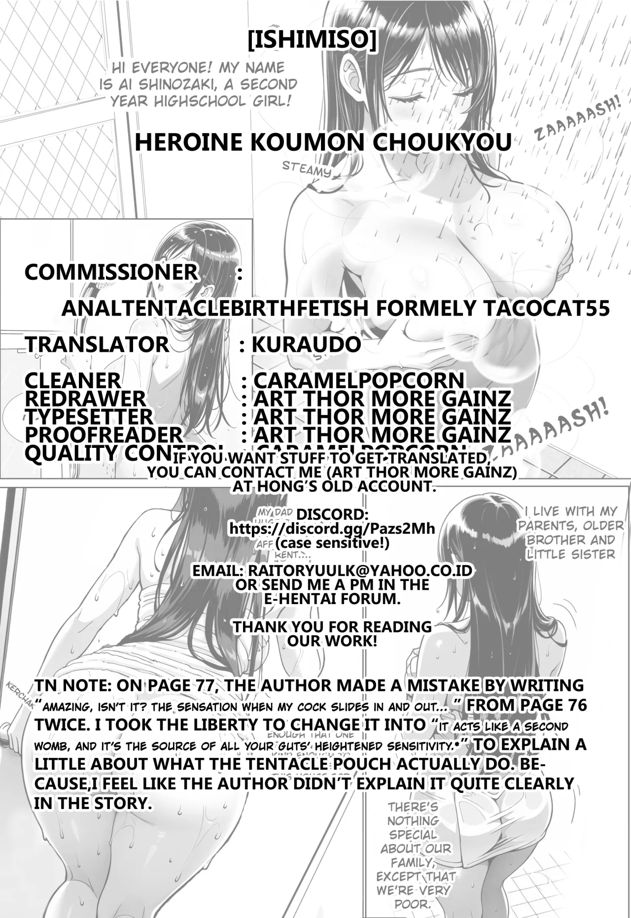Heroine Koumon Choukyou part 1-4 122