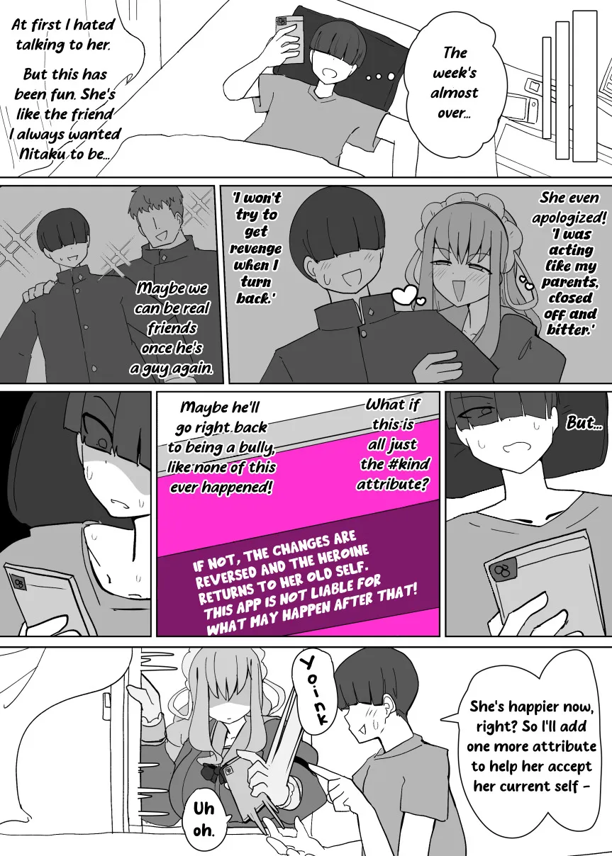 Heroine Profile 1 14