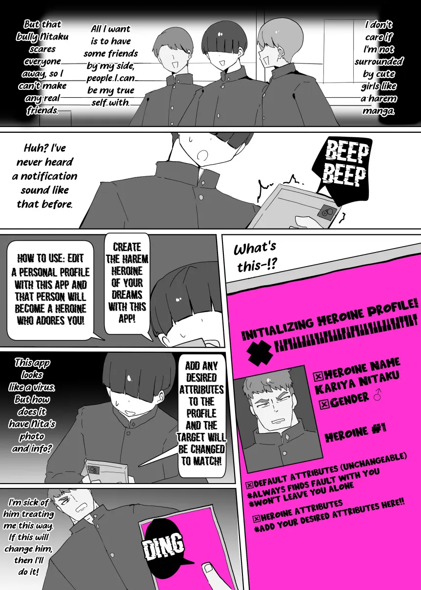 Heroine Profile 1 3