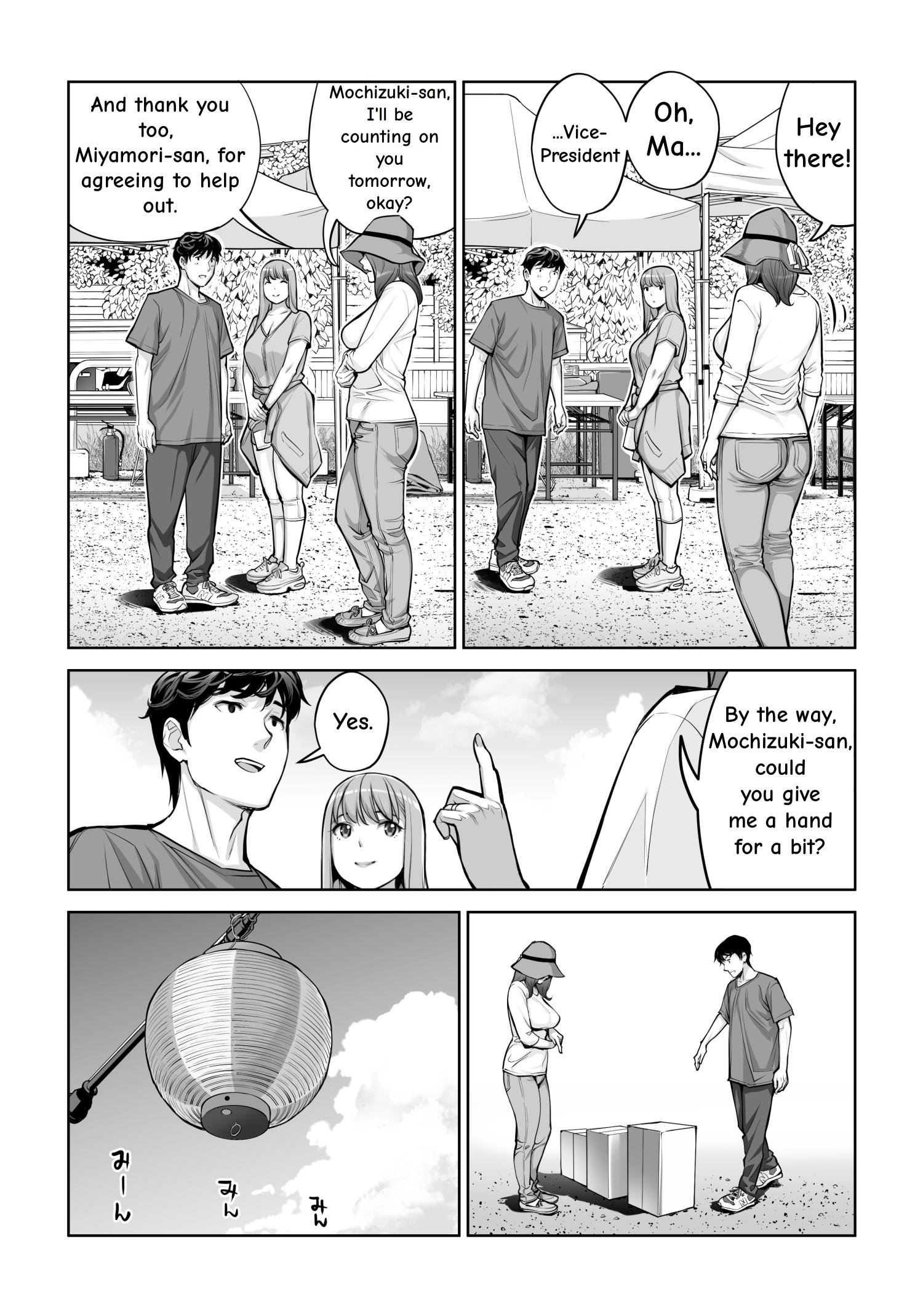 [HGT Labo (Tsusauto)] Jichikai no Hitozuma wa Totemo Ecchi Deshita. 4 Natsu matsuri moto jikkou iin Miyamori Chizuru-hen 11