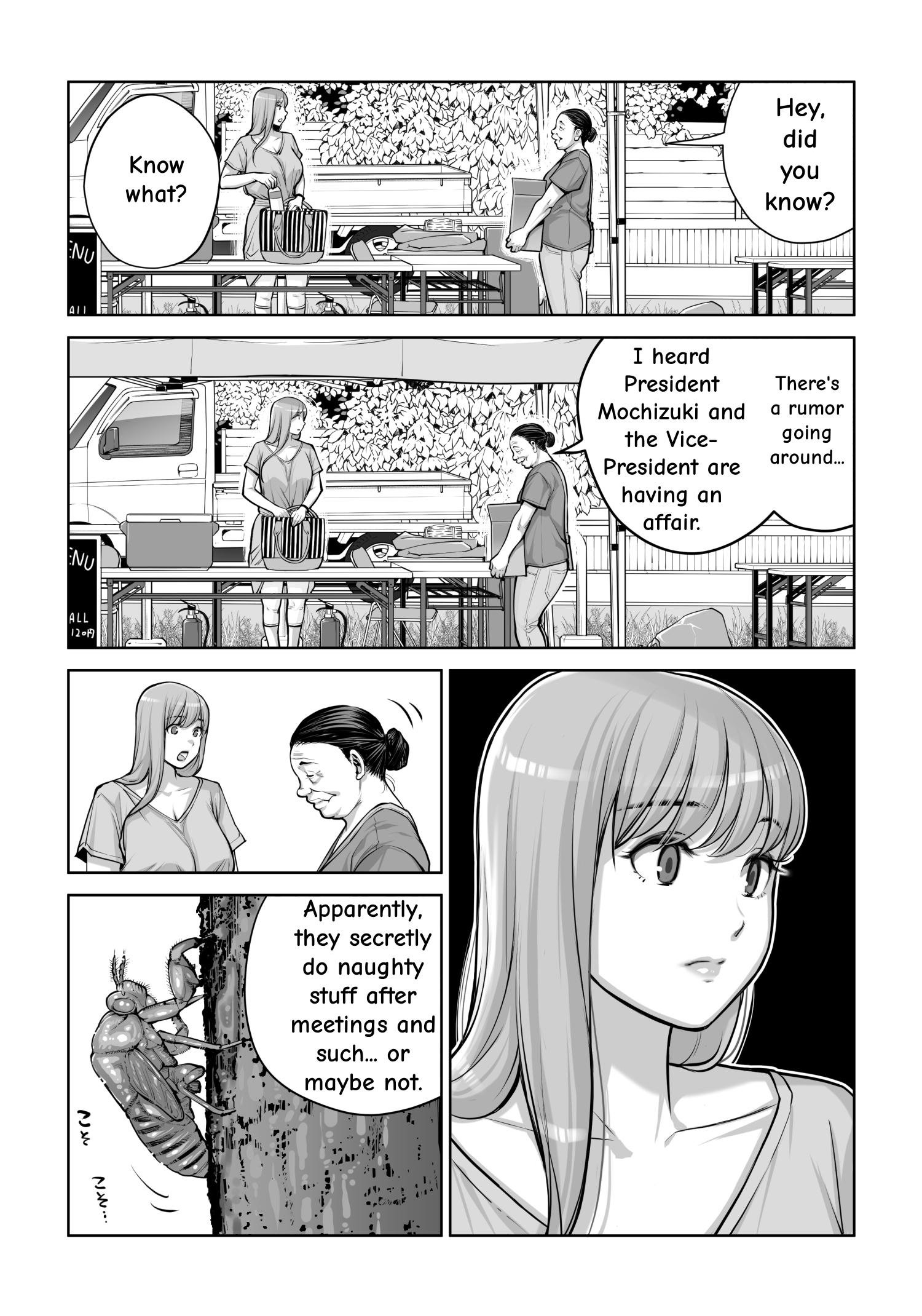 [HGT Labo (Tsusauto)] Jichikai no Hitozuma wa Totemo Ecchi Deshita. 4 Natsu matsuri moto jikkou iin Miyamori Chizuru-hen 12
