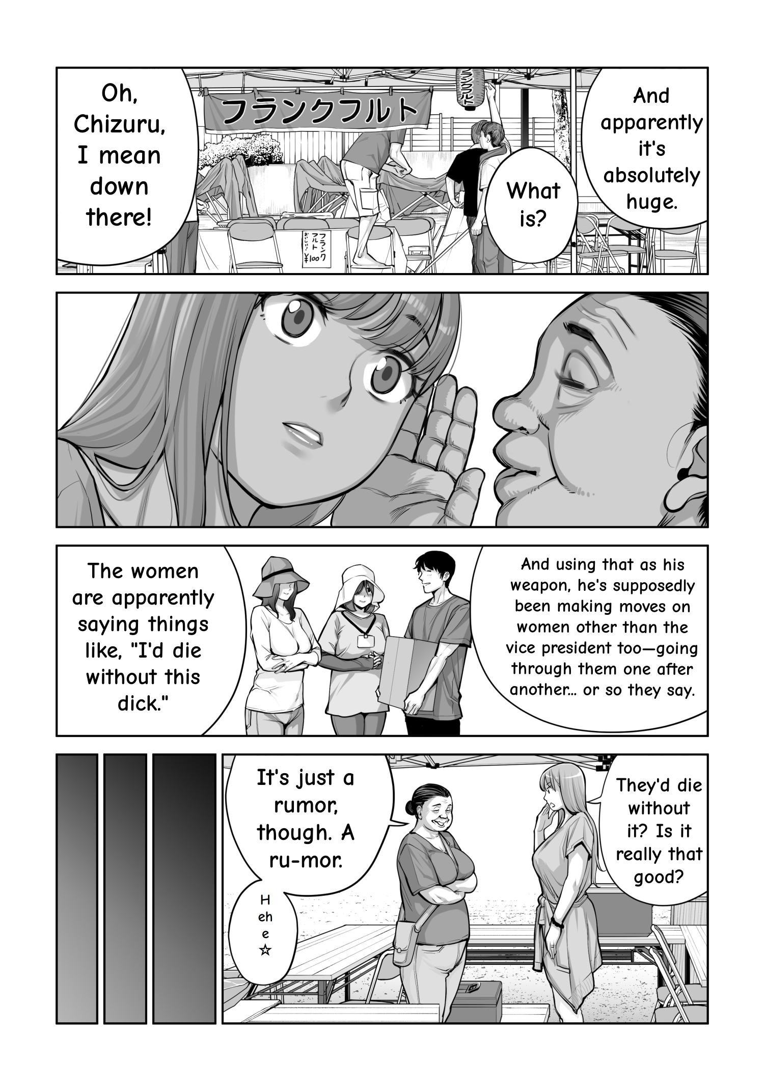 [HGT Labo (Tsusauto)] Jichikai no Hitozuma wa Totemo Ecchi Deshita. 4 Natsu matsuri moto jikkou iin Miyamori Chizuru-hen 13