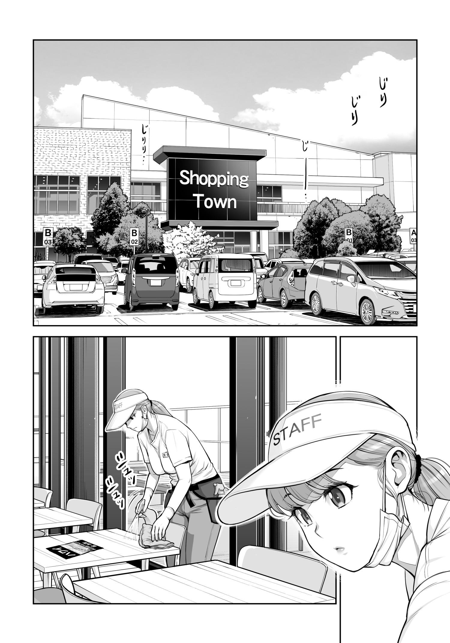 [HGT Labo (Tsusauto)] Jichikai no Hitozuma wa Totemo Ecchi Deshita. 4 Natsu matsuri moto jikkou iin Miyamori Chizuru-hen 17