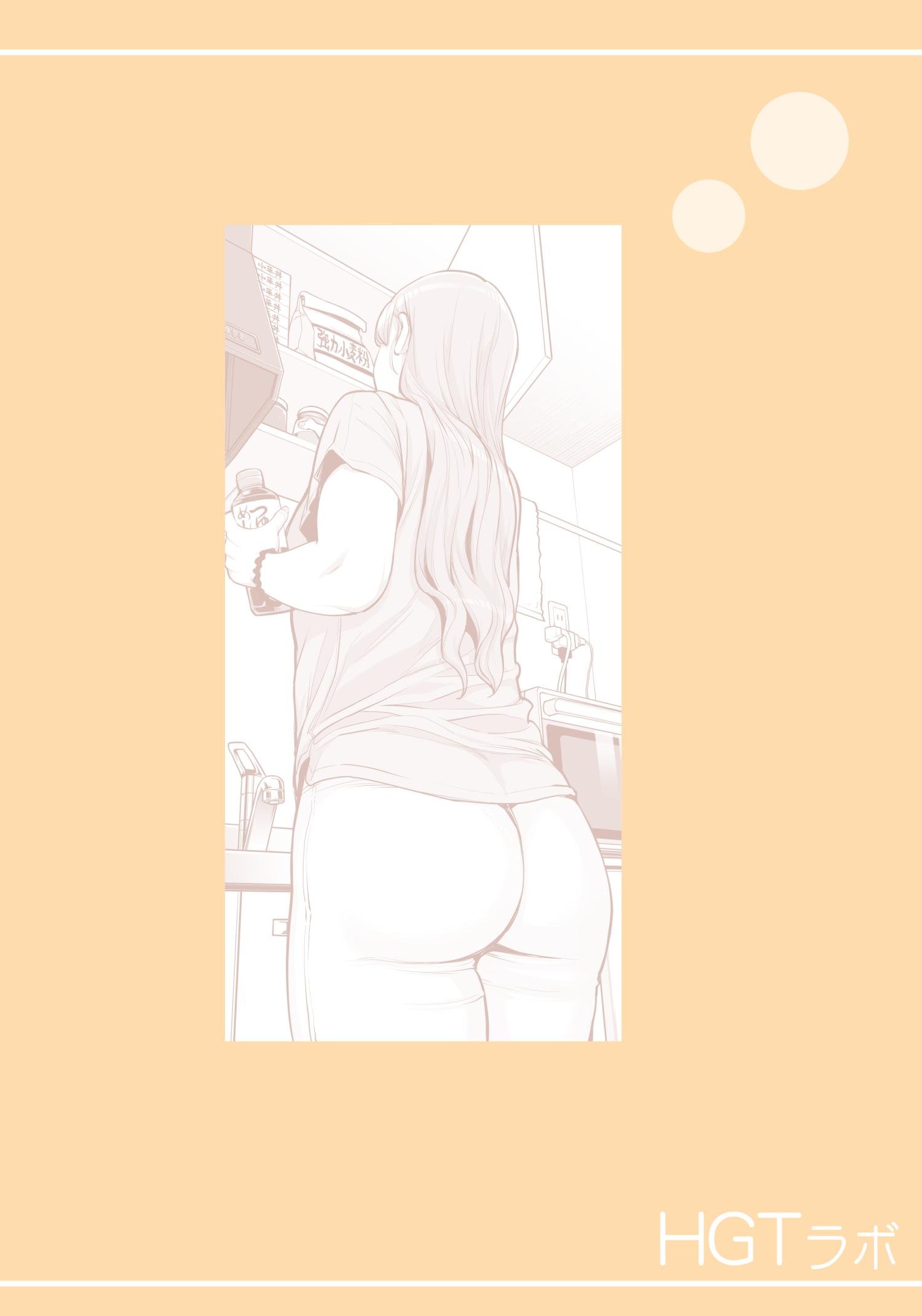 [HGT Labo (Tsusauto)] Jichikai no Hitozuma wa Totemo Ecchi Deshita. 4 Natsu matsuri moto jikkou iin Miyamori Chizuru-hen 3