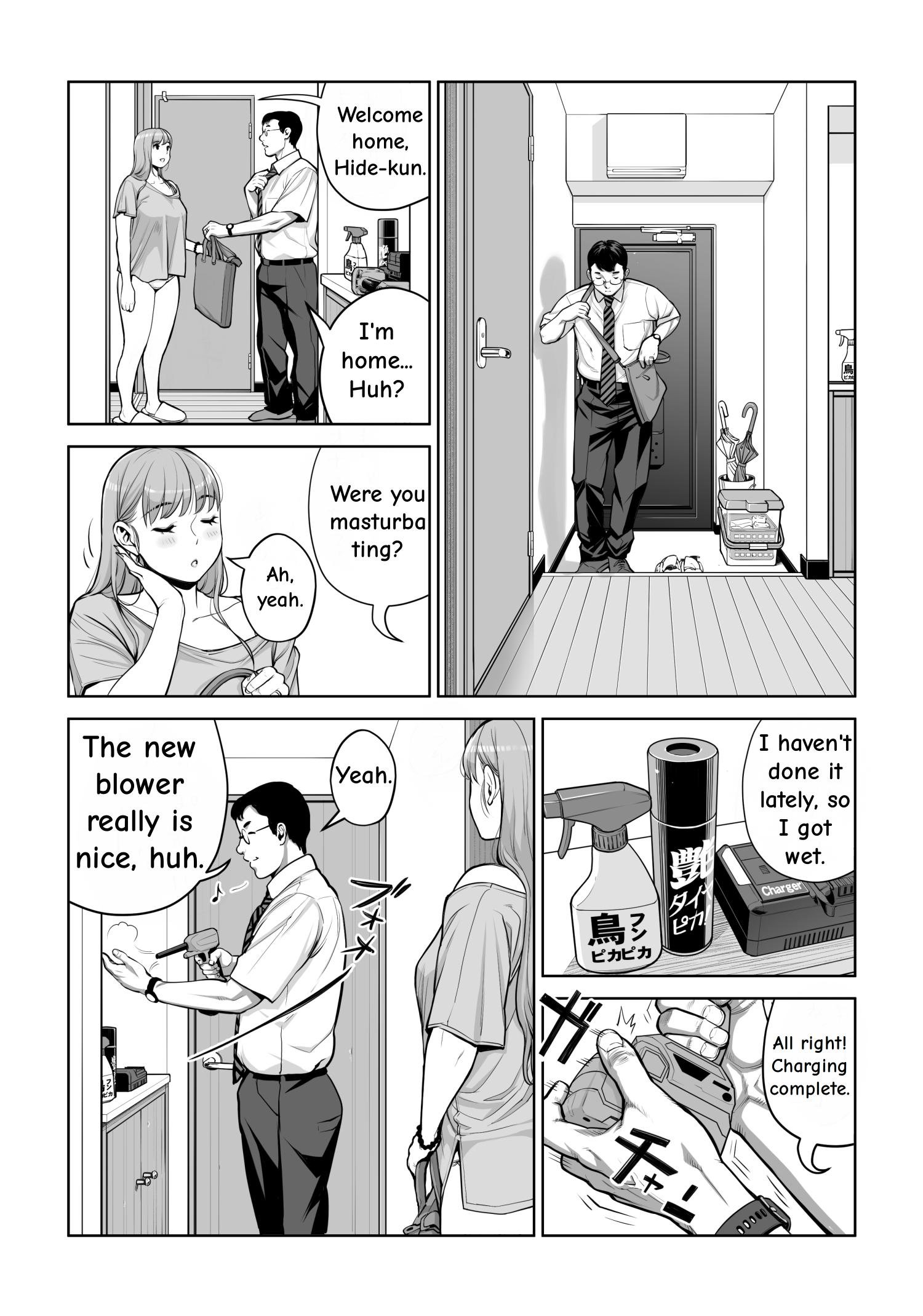 [HGT Labo (Tsusauto)] Jichikai no Hitozuma wa Totemo Ecchi Deshita. 4 Natsu matsuri moto jikkou iin Miyamori Chizuru-hen 34