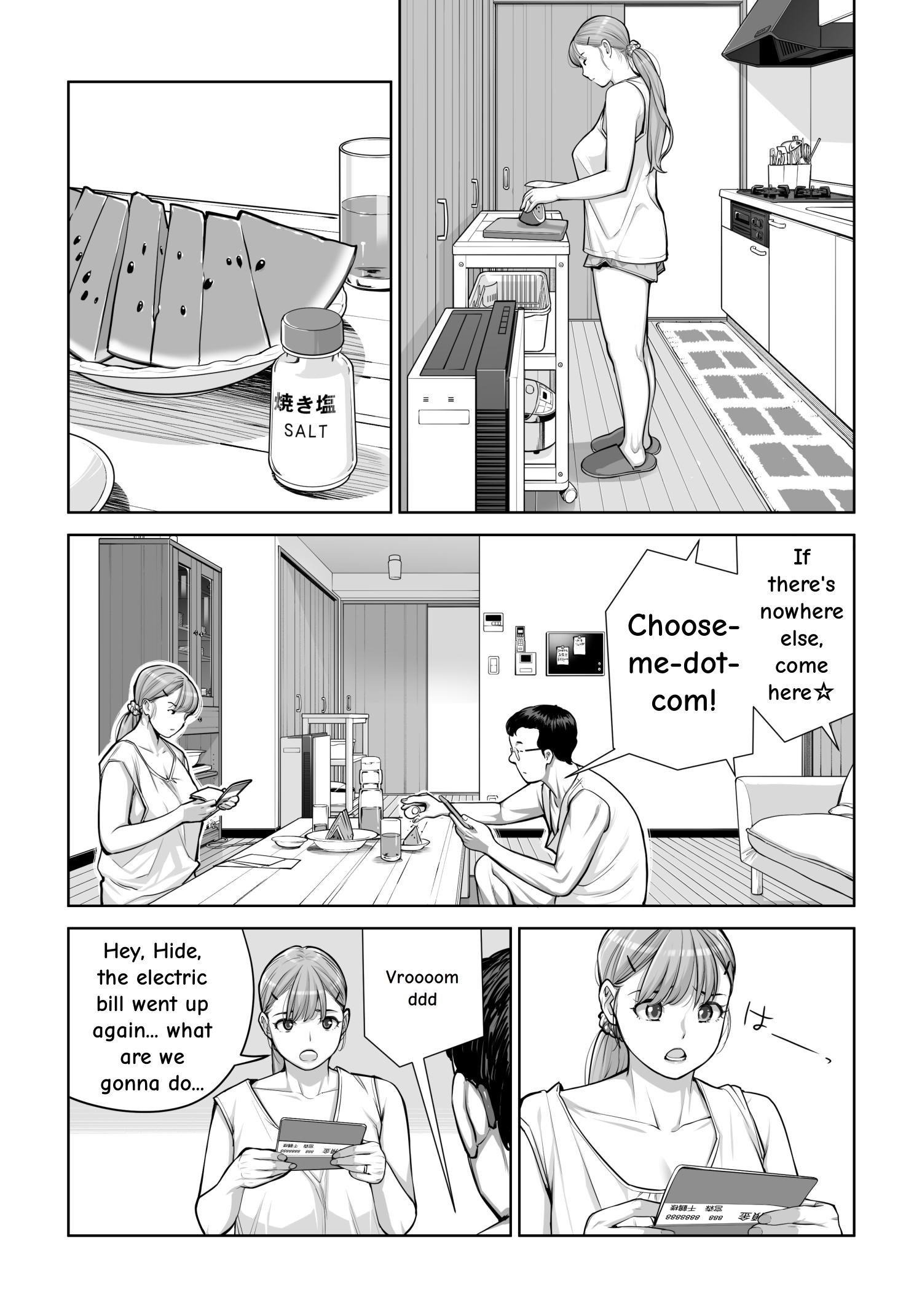 [HGT Labo (Tsusauto)] Jichikai no Hitozuma wa Totemo Ecchi Deshita. 4 Natsu matsuri moto jikkou iin Miyamori Chizuru-hen 36