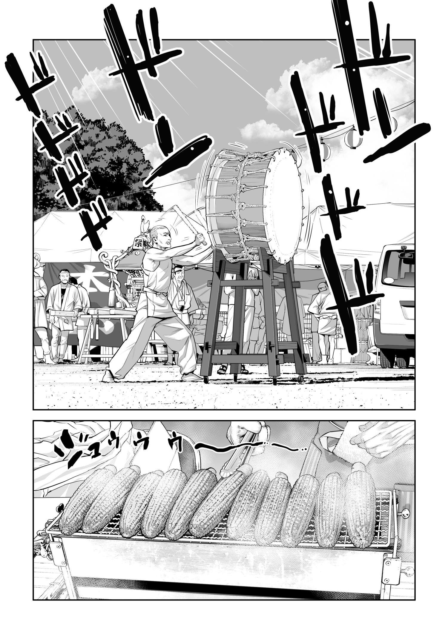 [HGT Labo (Tsusauto)] Jichikai no Hitozuma wa Totemo Ecchi Deshita. 4 Natsu matsuri moto jikkou iin Miyamori Chizuru-hen 39