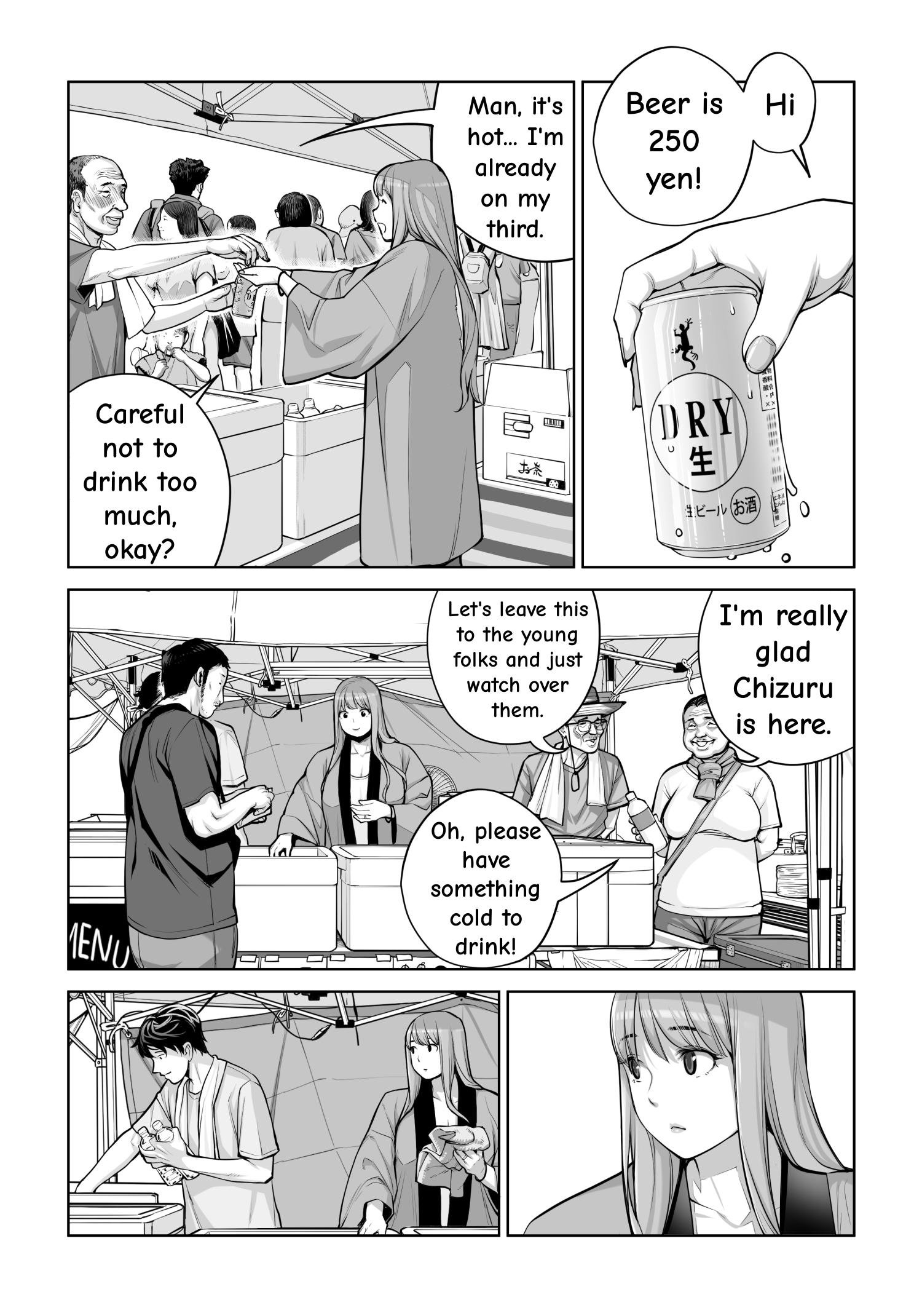 [HGT Labo (Tsusauto)] Jichikai no Hitozuma wa Totemo Ecchi Deshita. 4 Natsu matsuri moto jikkou iin Miyamori Chizuru-hen 40