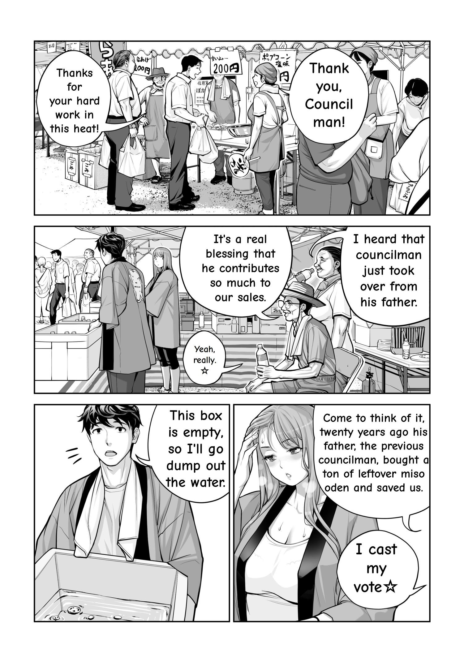 [HGT Labo (Tsusauto)] Jichikai no Hitozuma wa Totemo Ecchi Deshita. 4 Natsu matsuri moto jikkou iin Miyamori Chizuru-hen 43