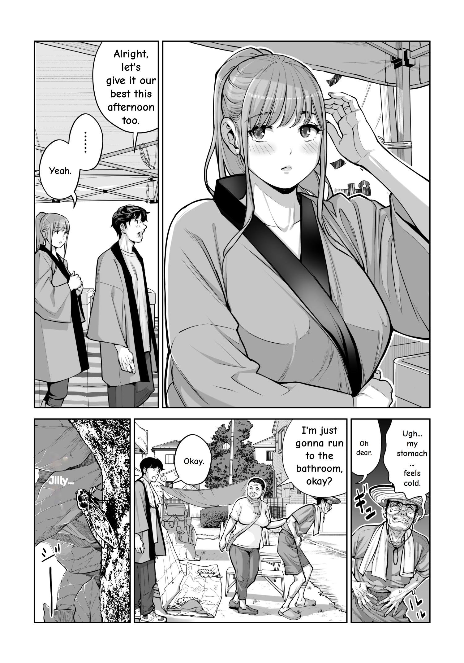 [HGT Labo (Tsusauto)] Jichikai no Hitozuma wa Totemo Ecchi Deshita. 4 Natsu matsuri moto jikkou iin Miyamori Chizuru-hen 46