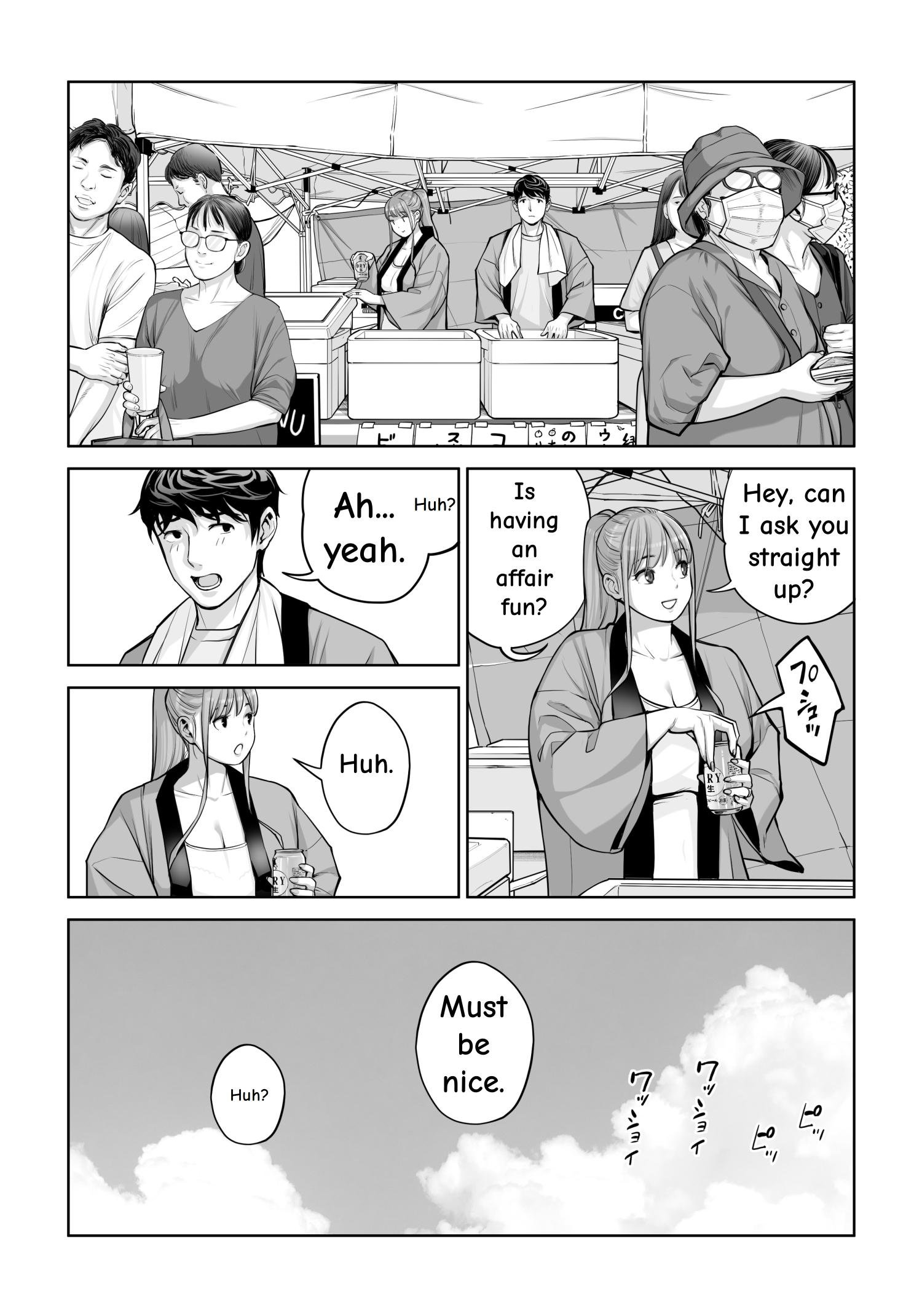 [HGT Labo (Tsusauto)] Jichikai no Hitozuma wa Totemo Ecchi Deshita. 4 Natsu matsuri moto jikkou iin Miyamori Chizuru-hen 50