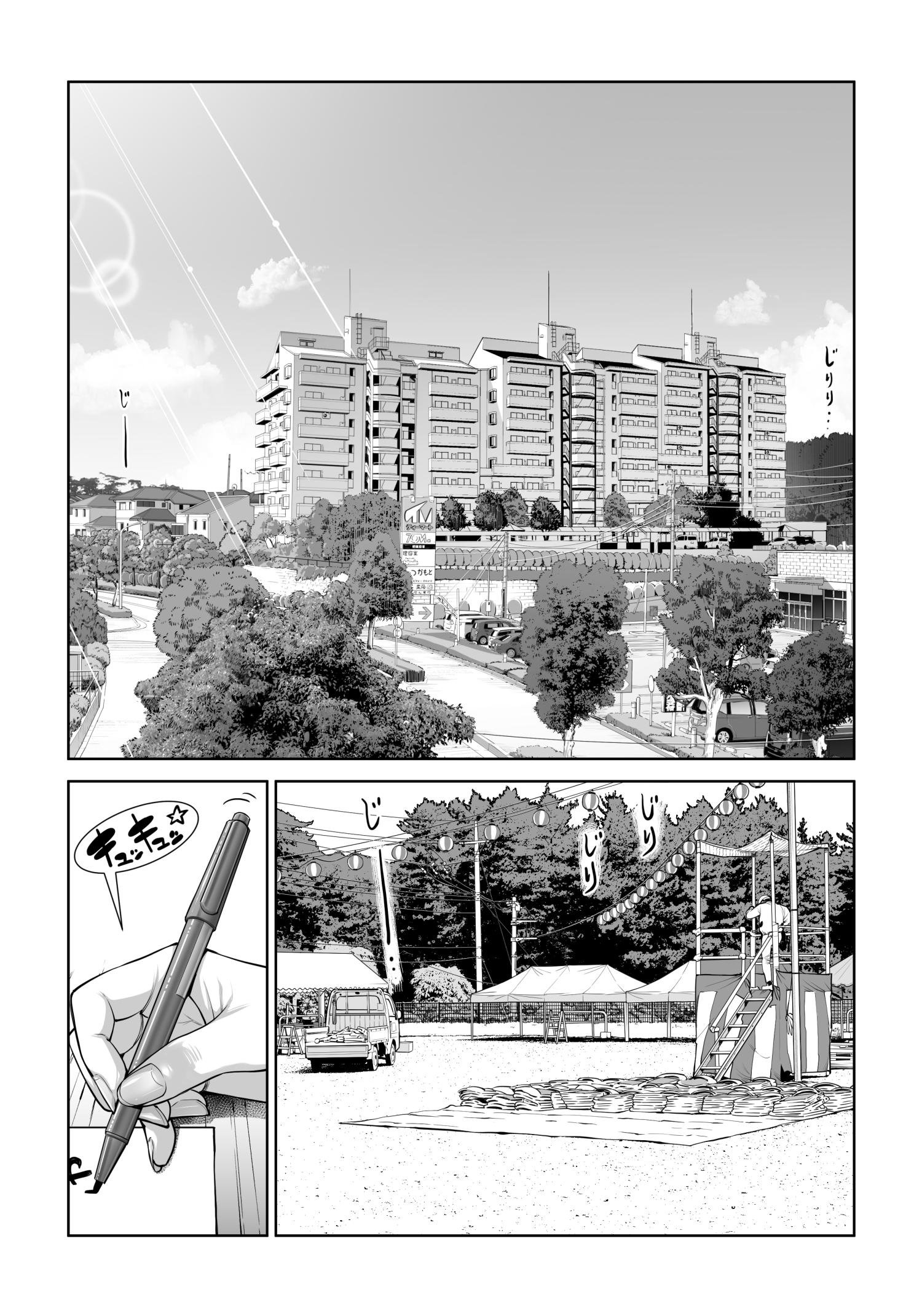 [HGT Labo (Tsusauto)] Jichikai no Hitozuma wa Totemo Ecchi Deshita. 4 Natsu matsuri moto jikkou iin Miyamori Chizuru-hen 6