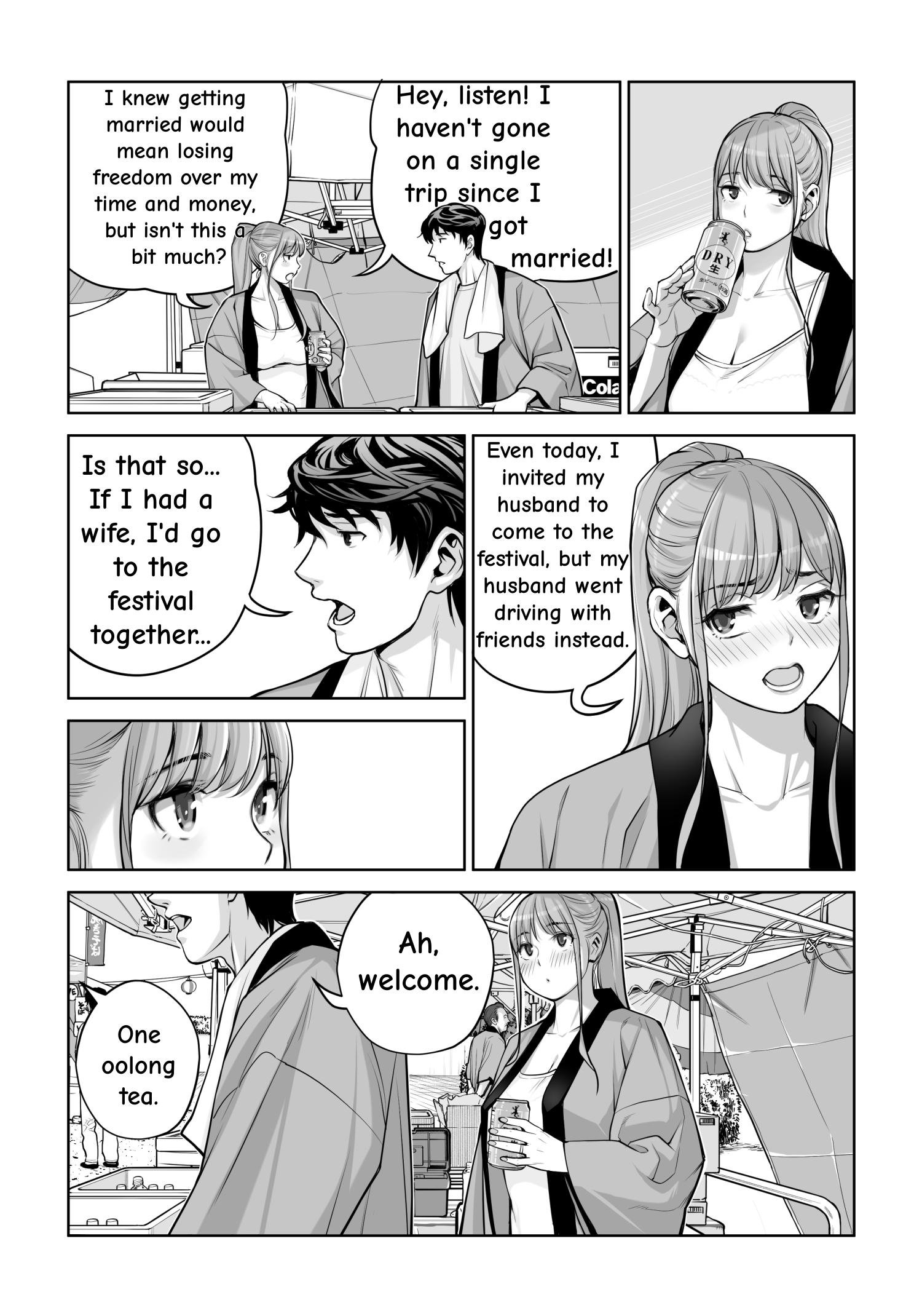 [HGT Labo (Tsusauto)] Jichikai no Hitozuma wa Totemo Ecchi Deshita. 4 Natsu matsuri moto jikkou iin Miyamori Chizuru-hen 52
