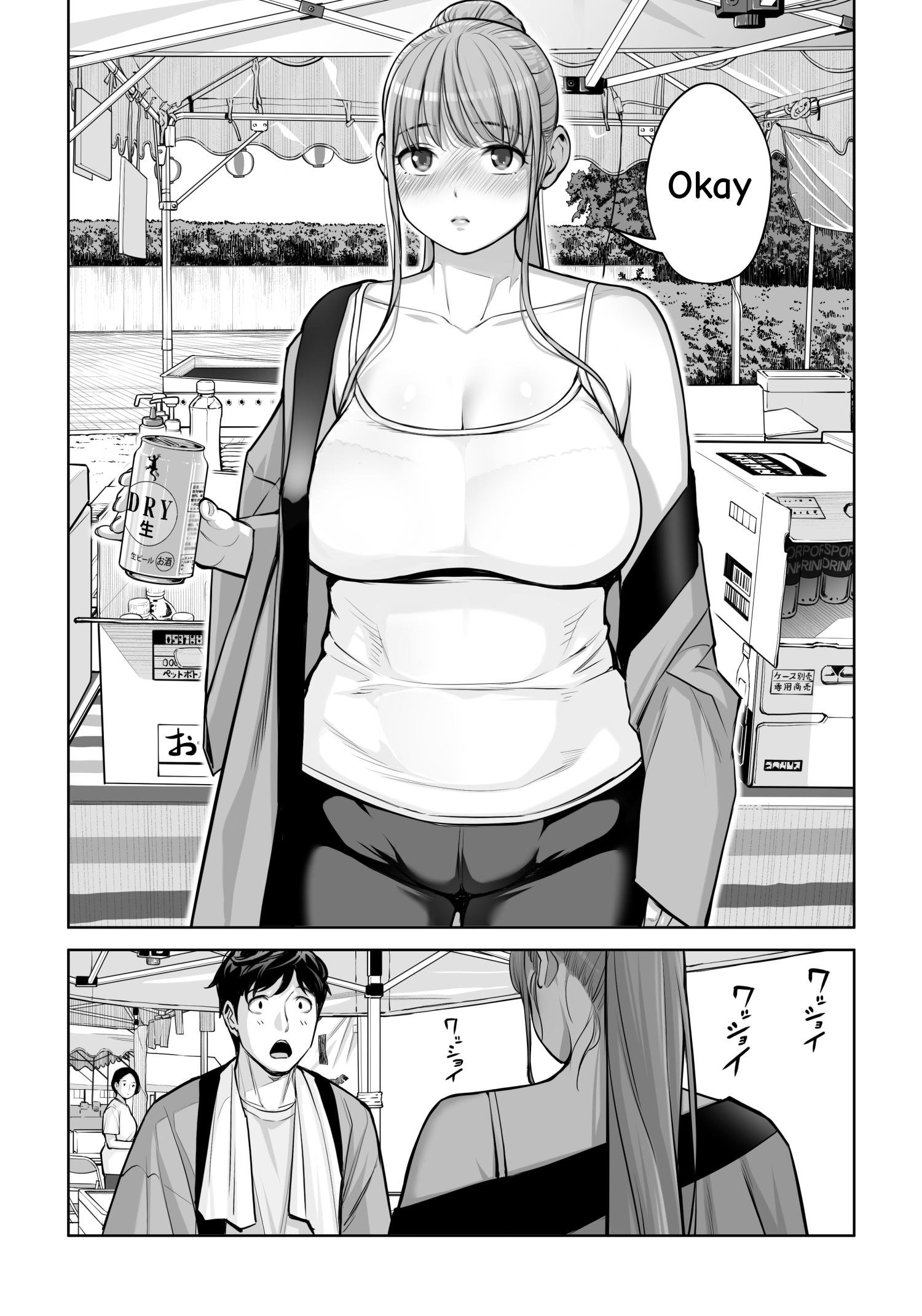 [HGT Labo (Tsusauto)] Jichikai no Hitozuma wa Totemo Ecchi Deshita. 4 Natsu matsuri moto jikkou iin Miyamori Chizuru-hen 56