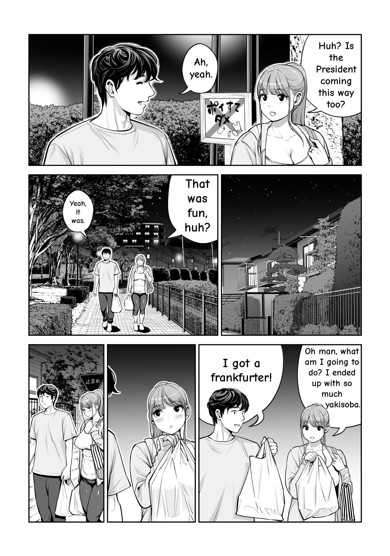 [HGT Labo (Tsusauto)] Jichikai no Hitozuma wa Totemo Ecchi Deshita. 4 Natsu matsuri moto jikkou iin Miyamori Chizuru-hen 58